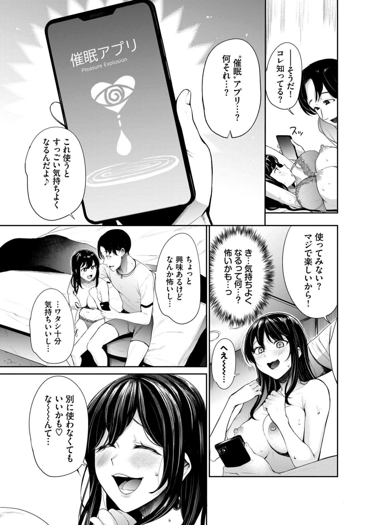 Page 214