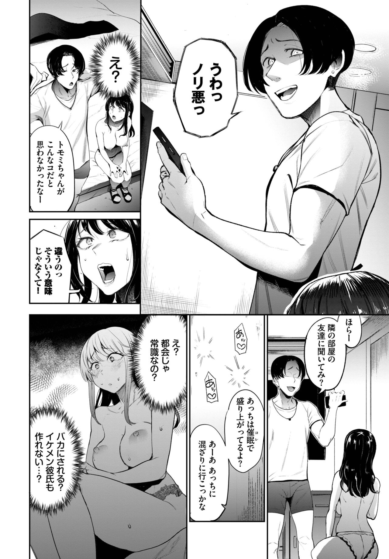 Page 215