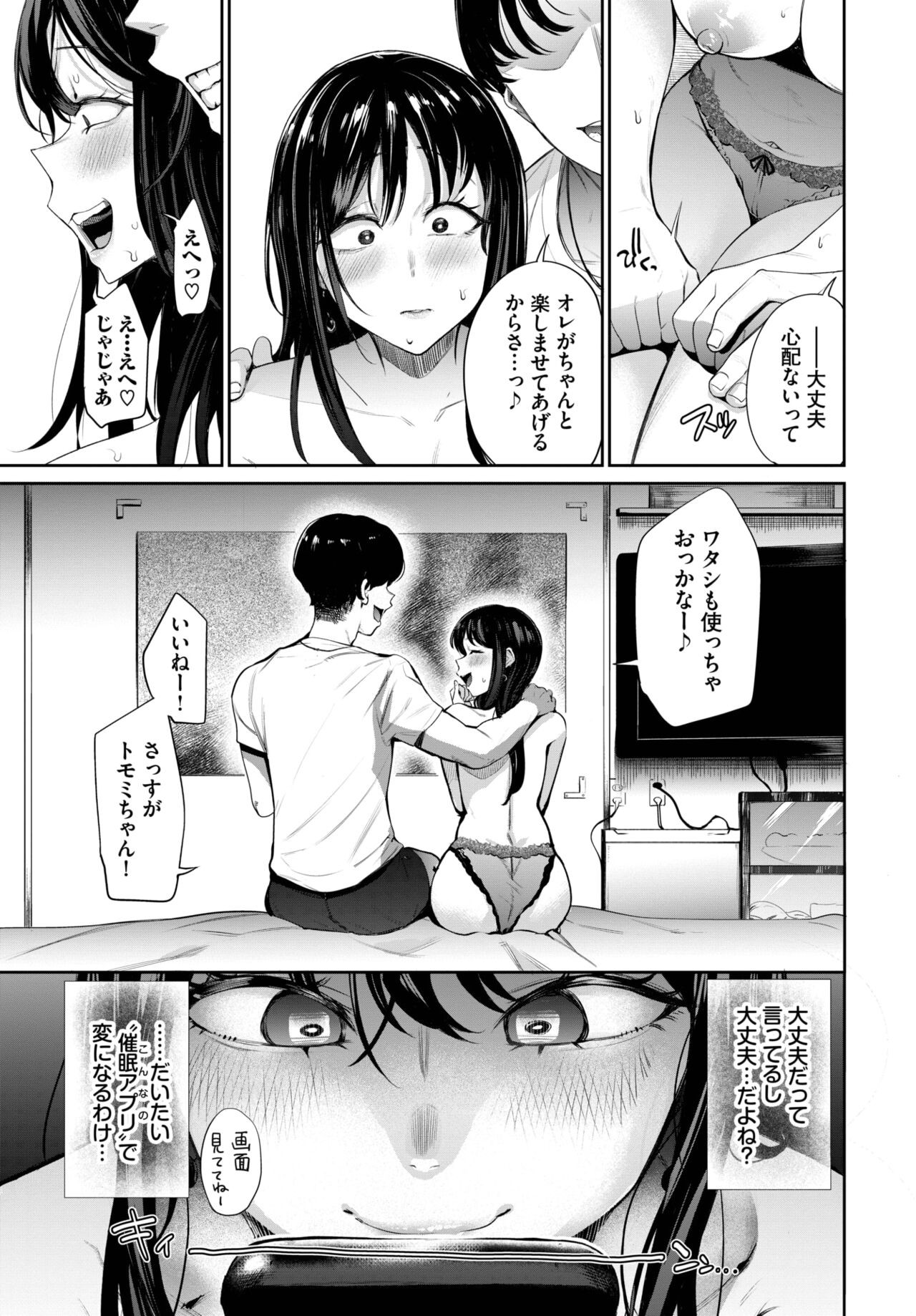 Page 216