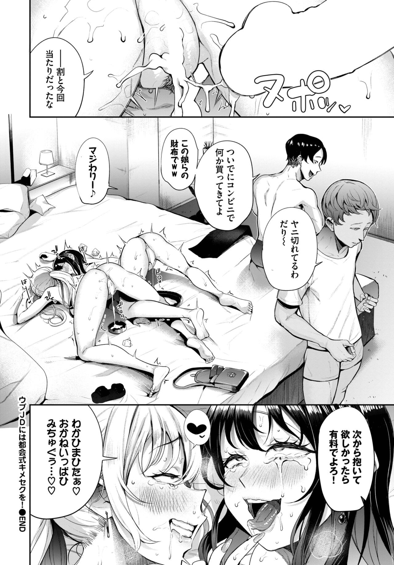 Page 231