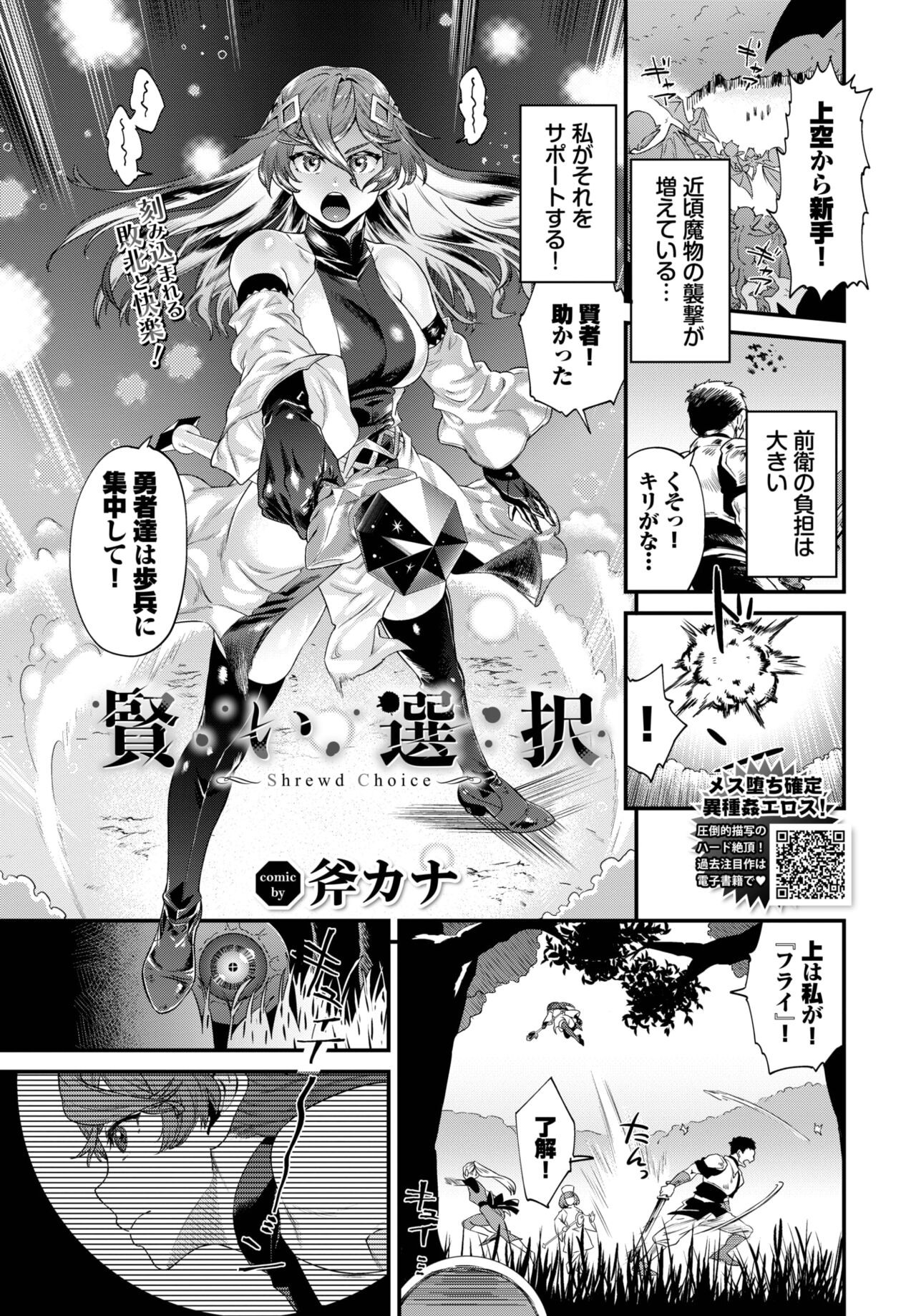 Page 232