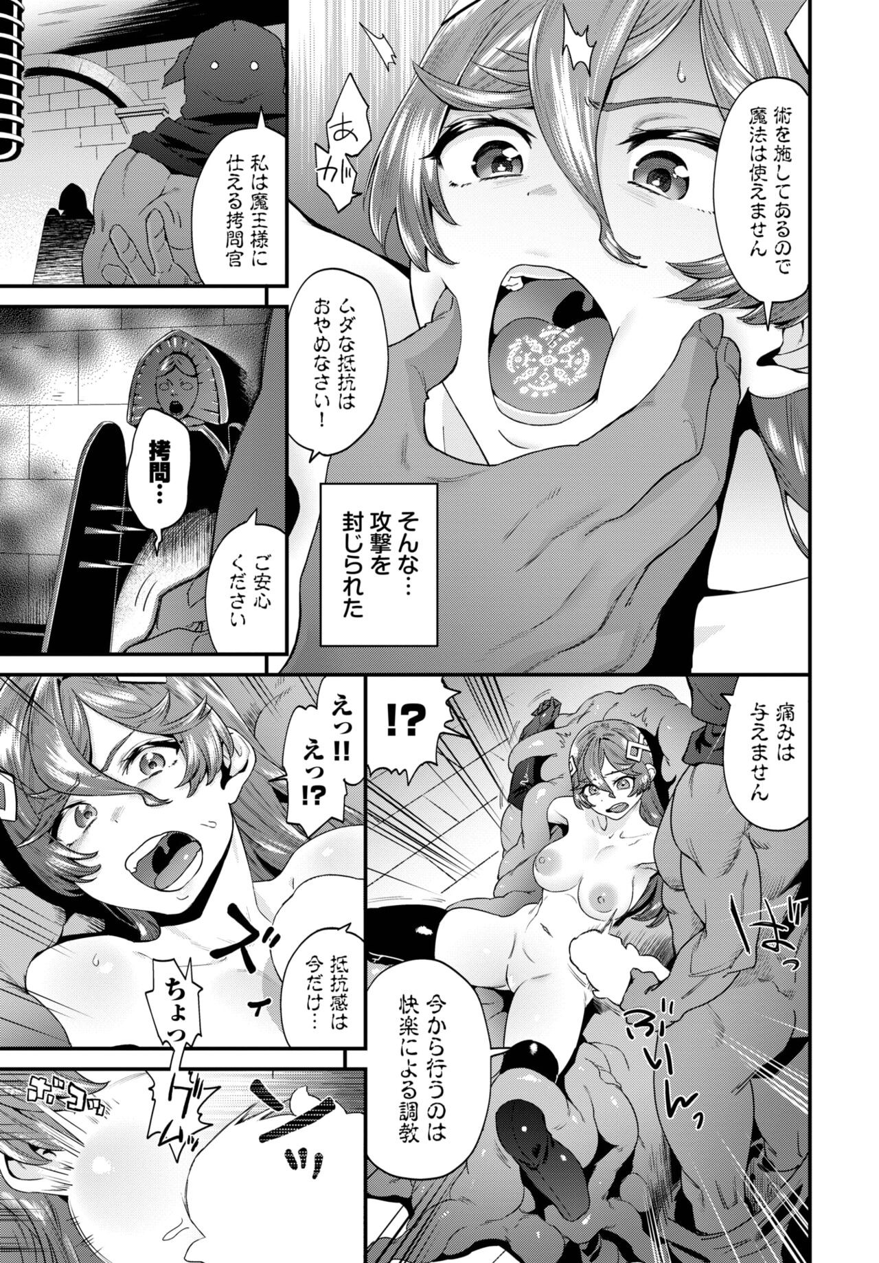 Page 234