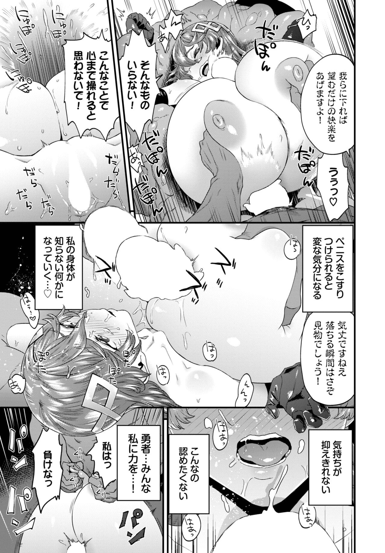 Page 242