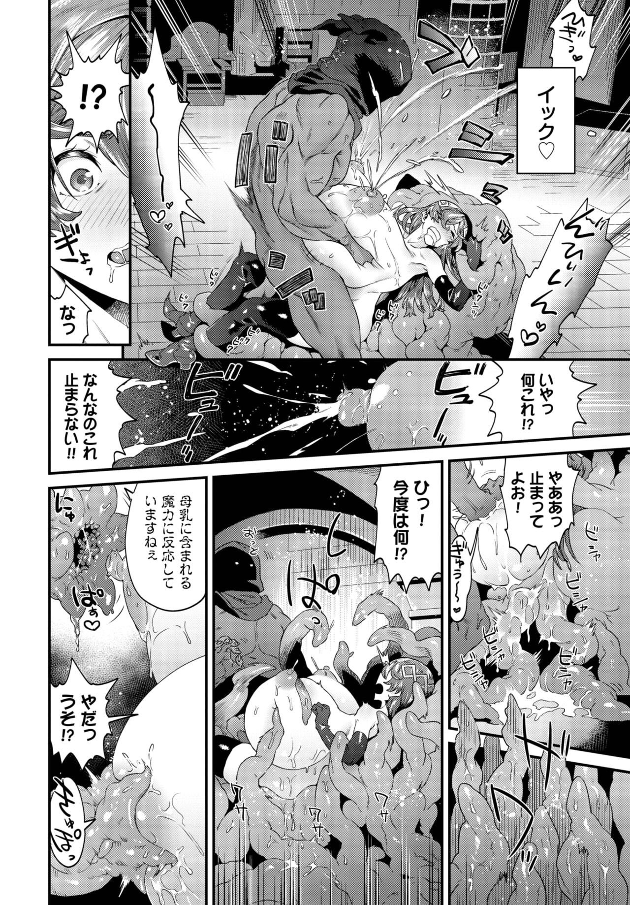 Page 243