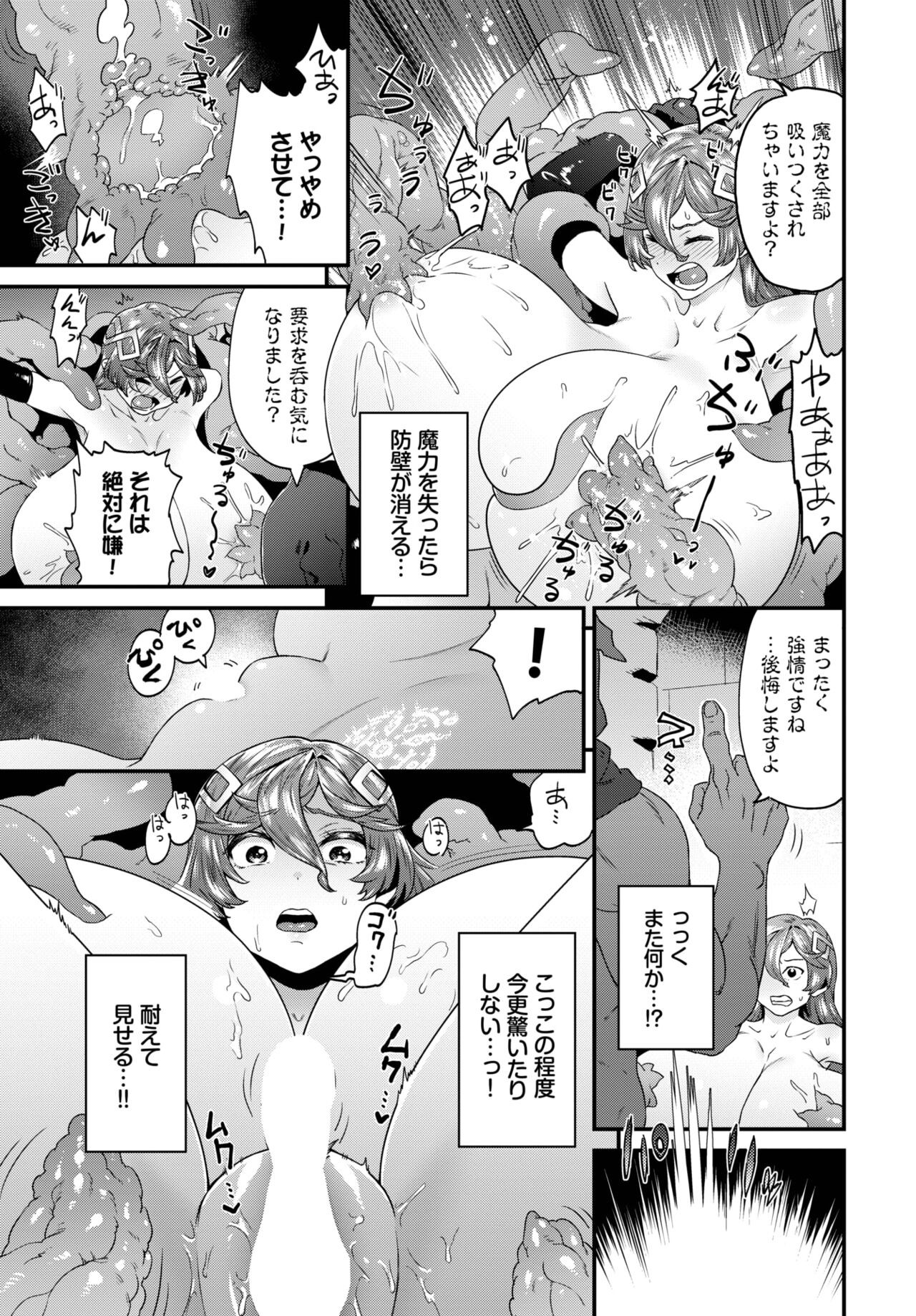 Page 244