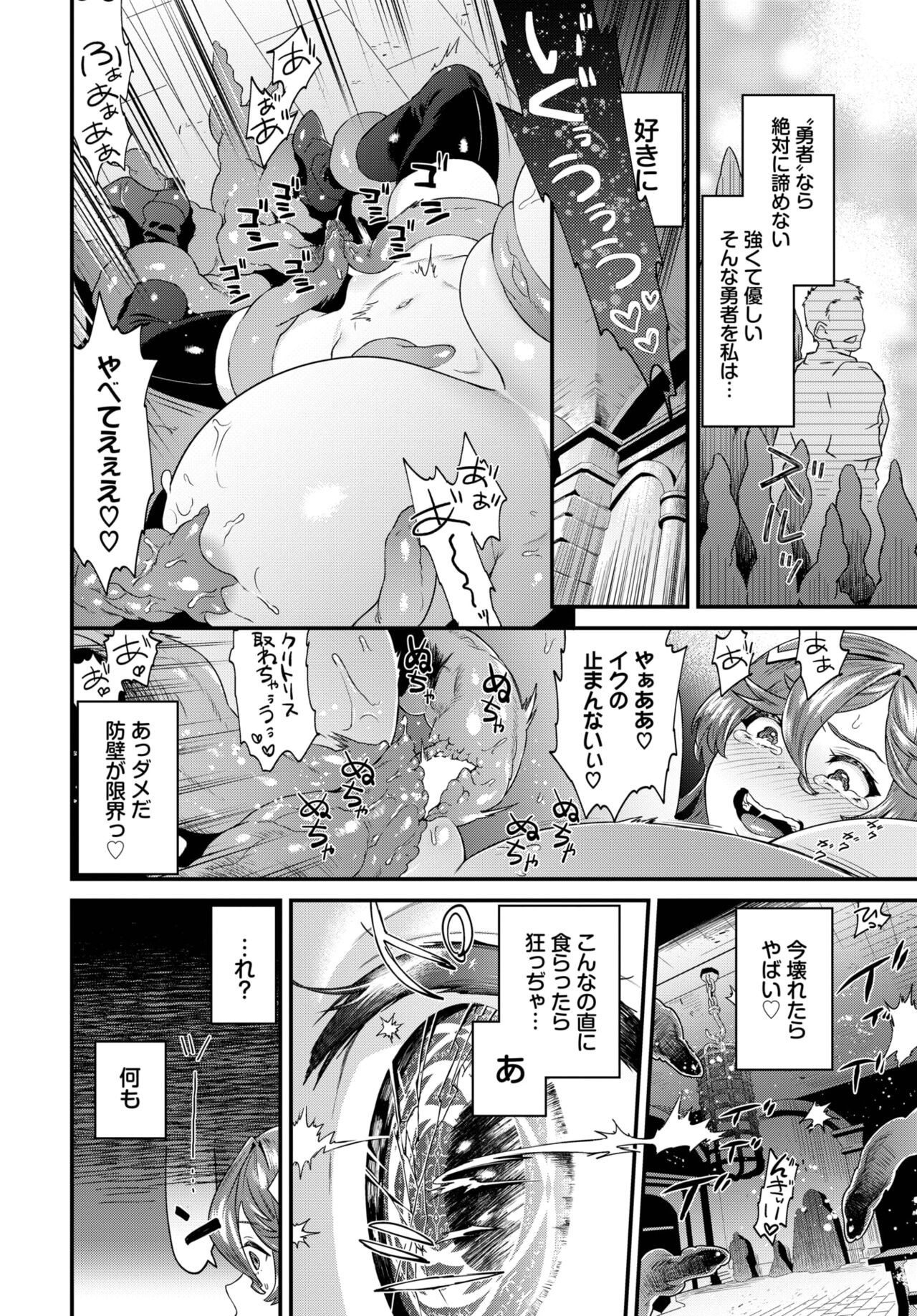 Page 245