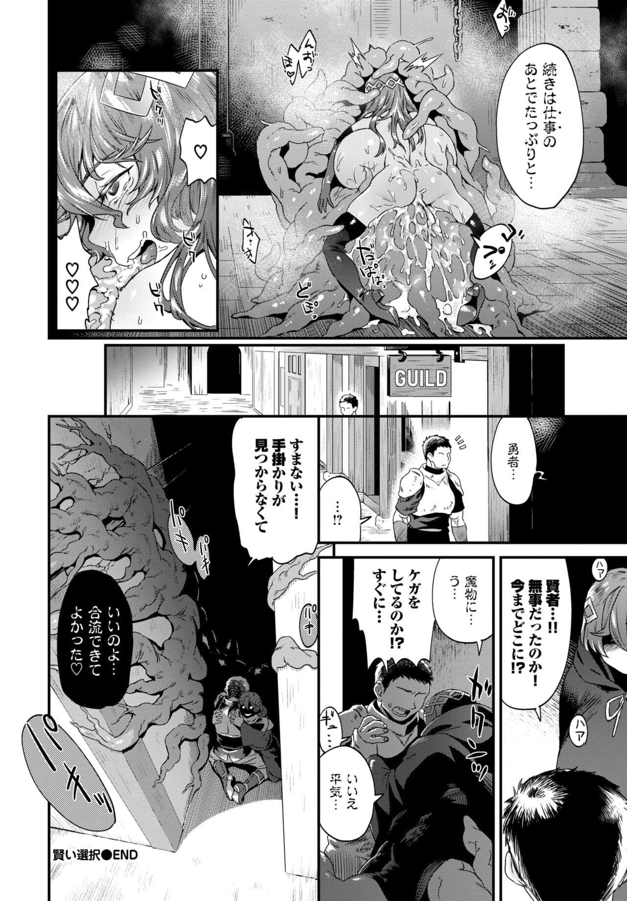 Page 253