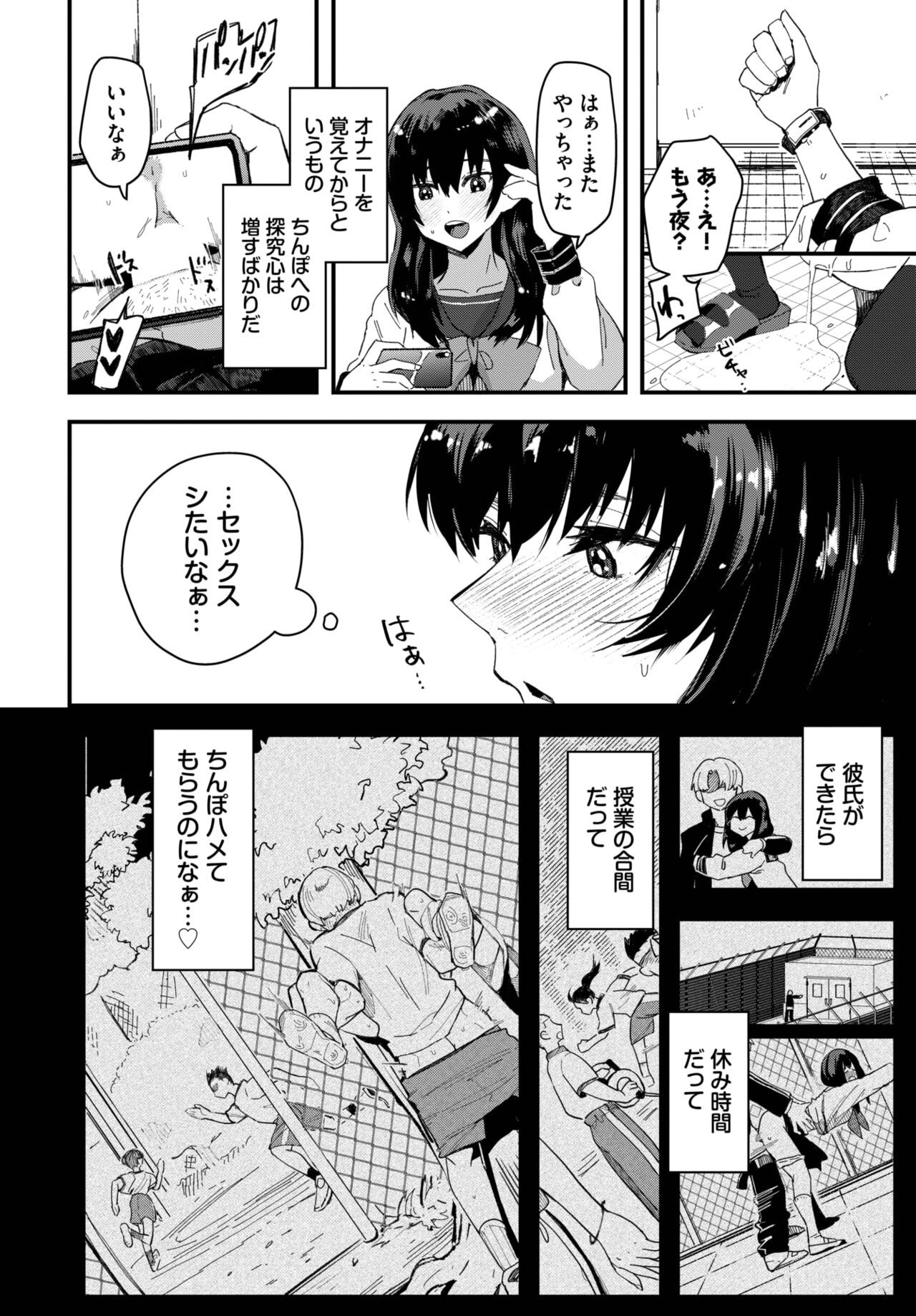 Page 255
