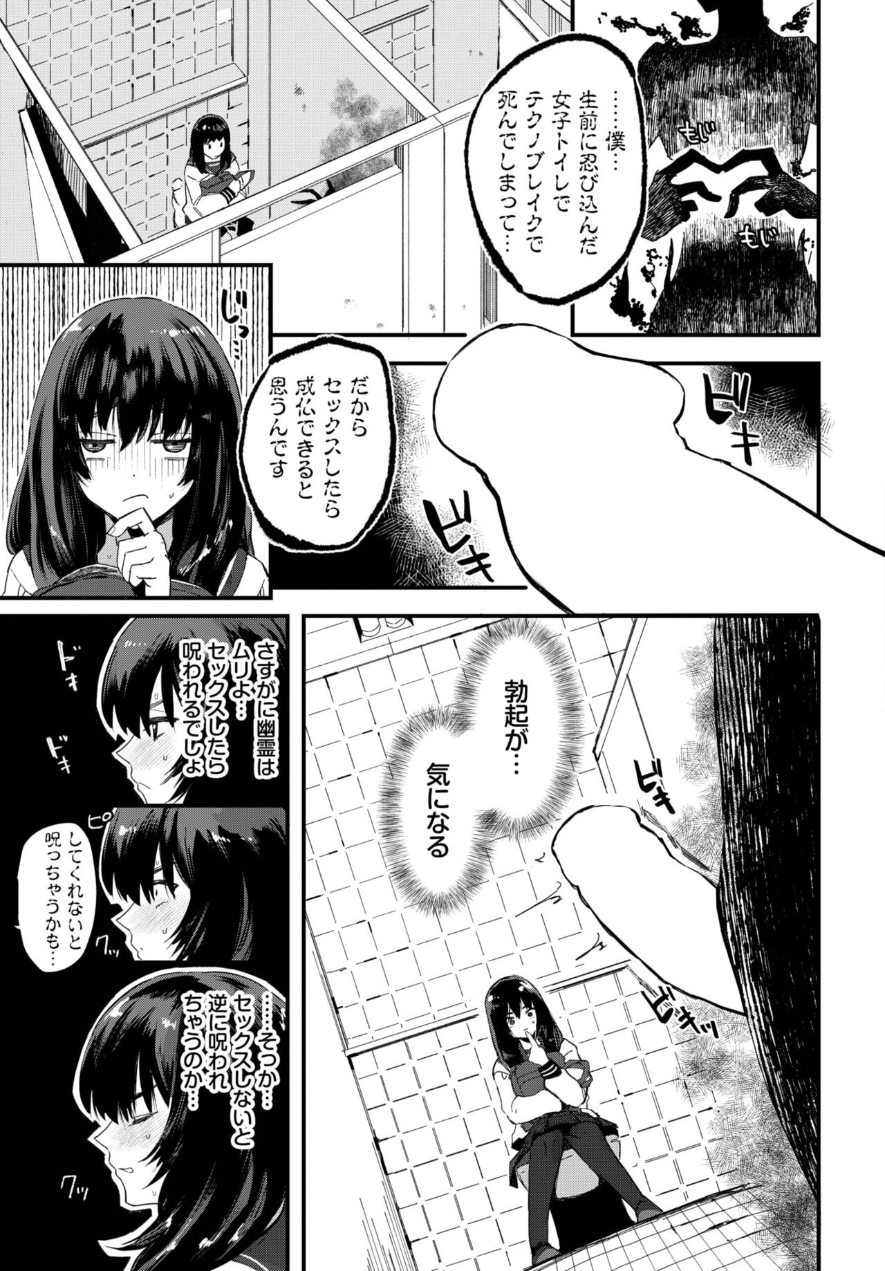Page 258