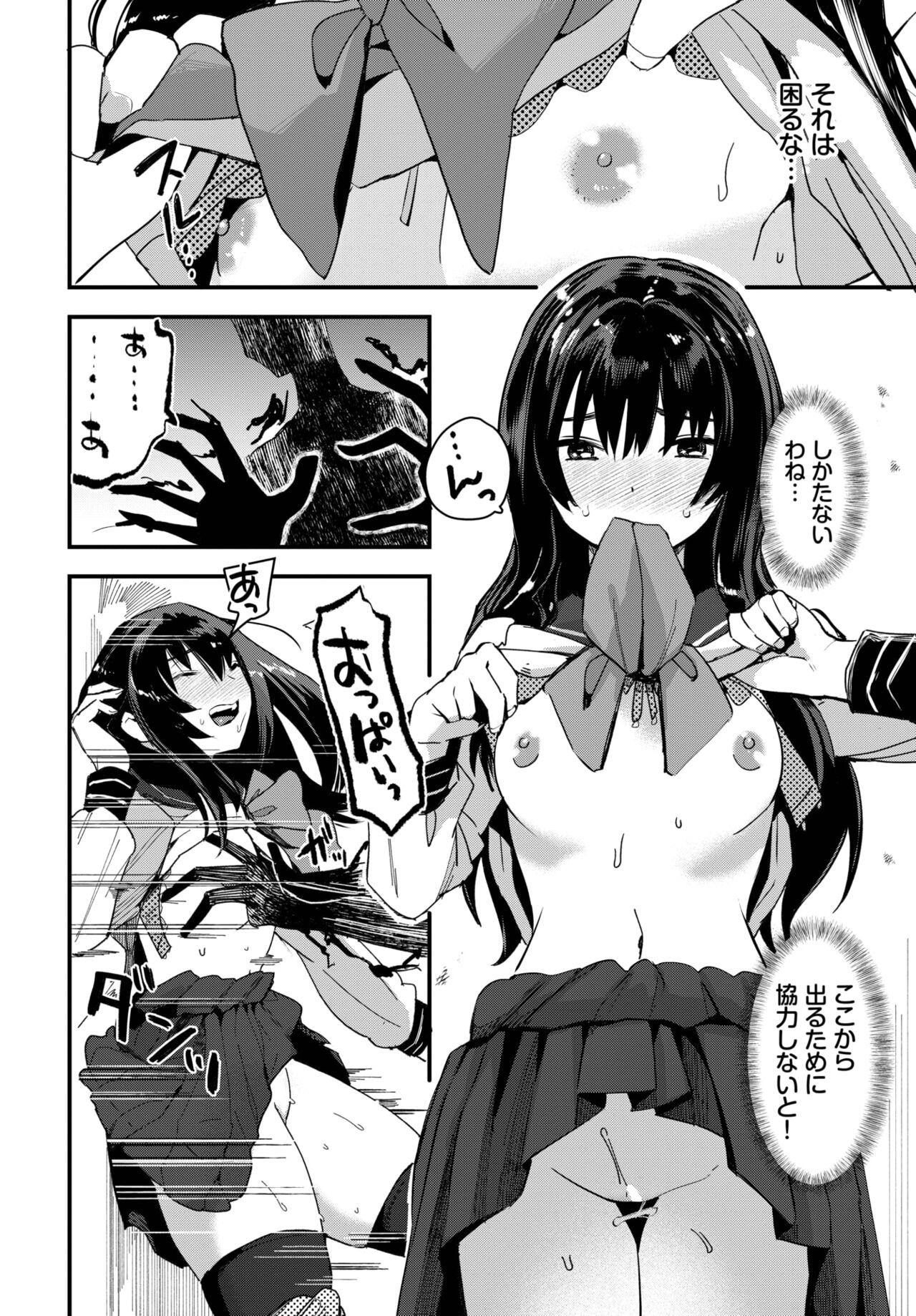 Page 259