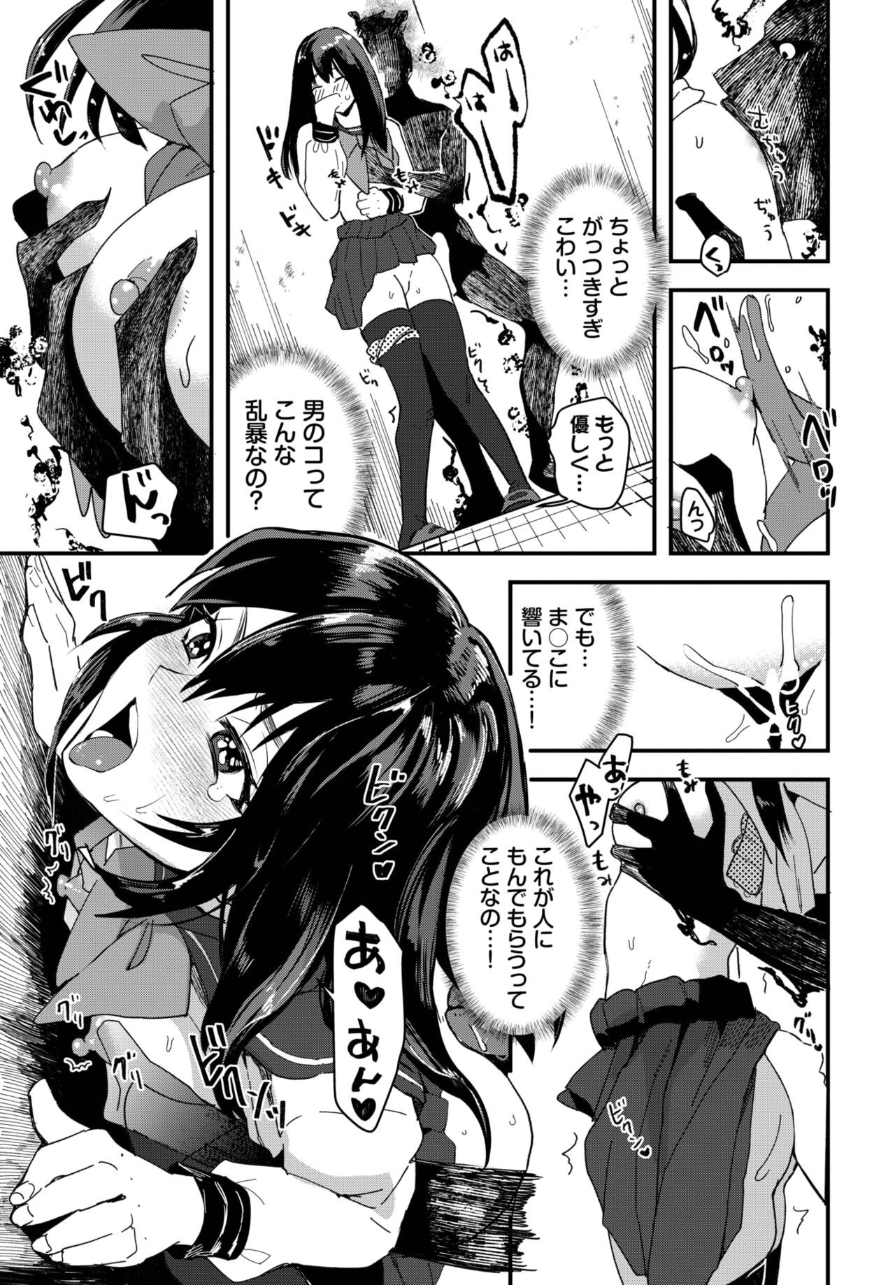 Page 260