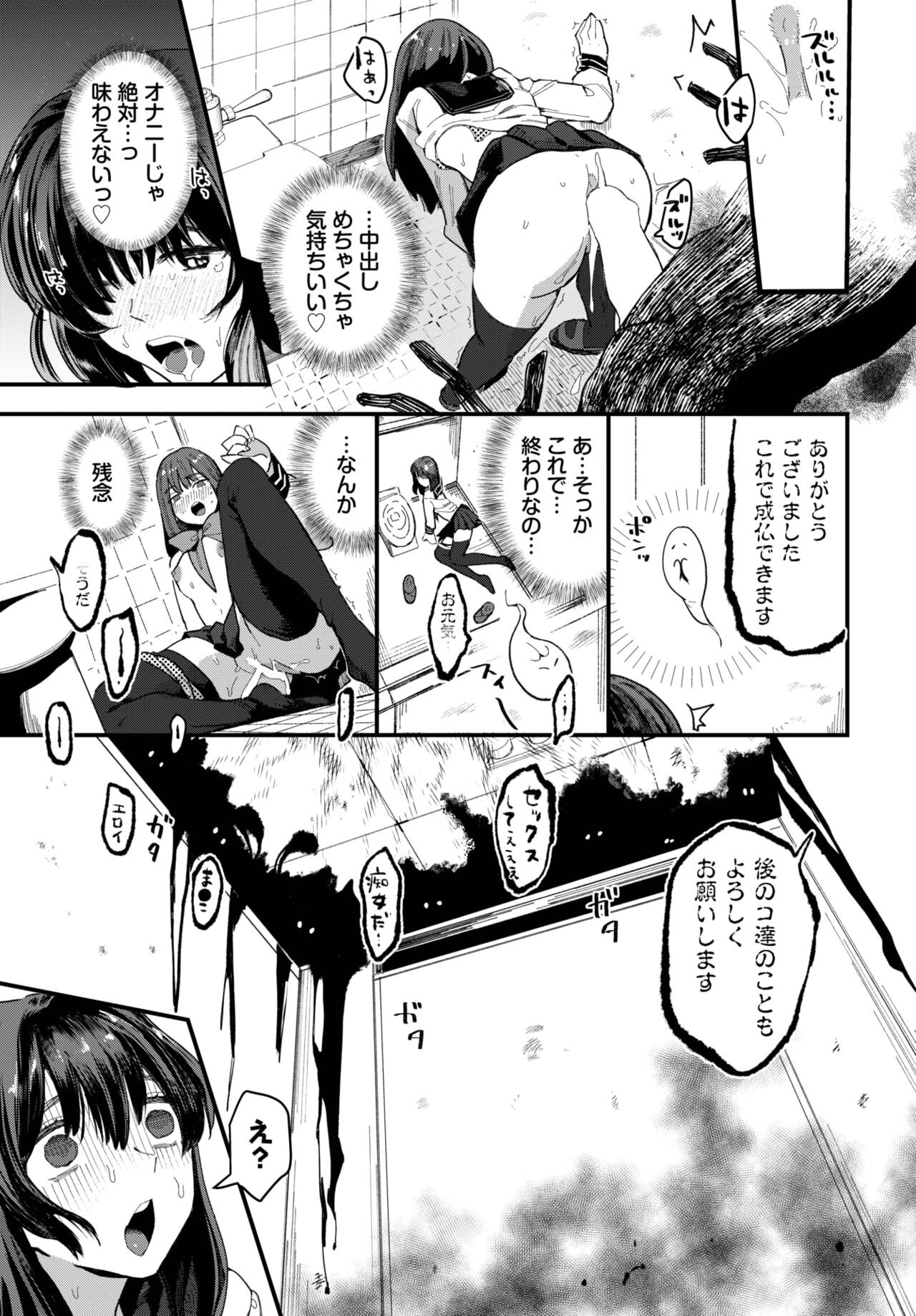 Page 266