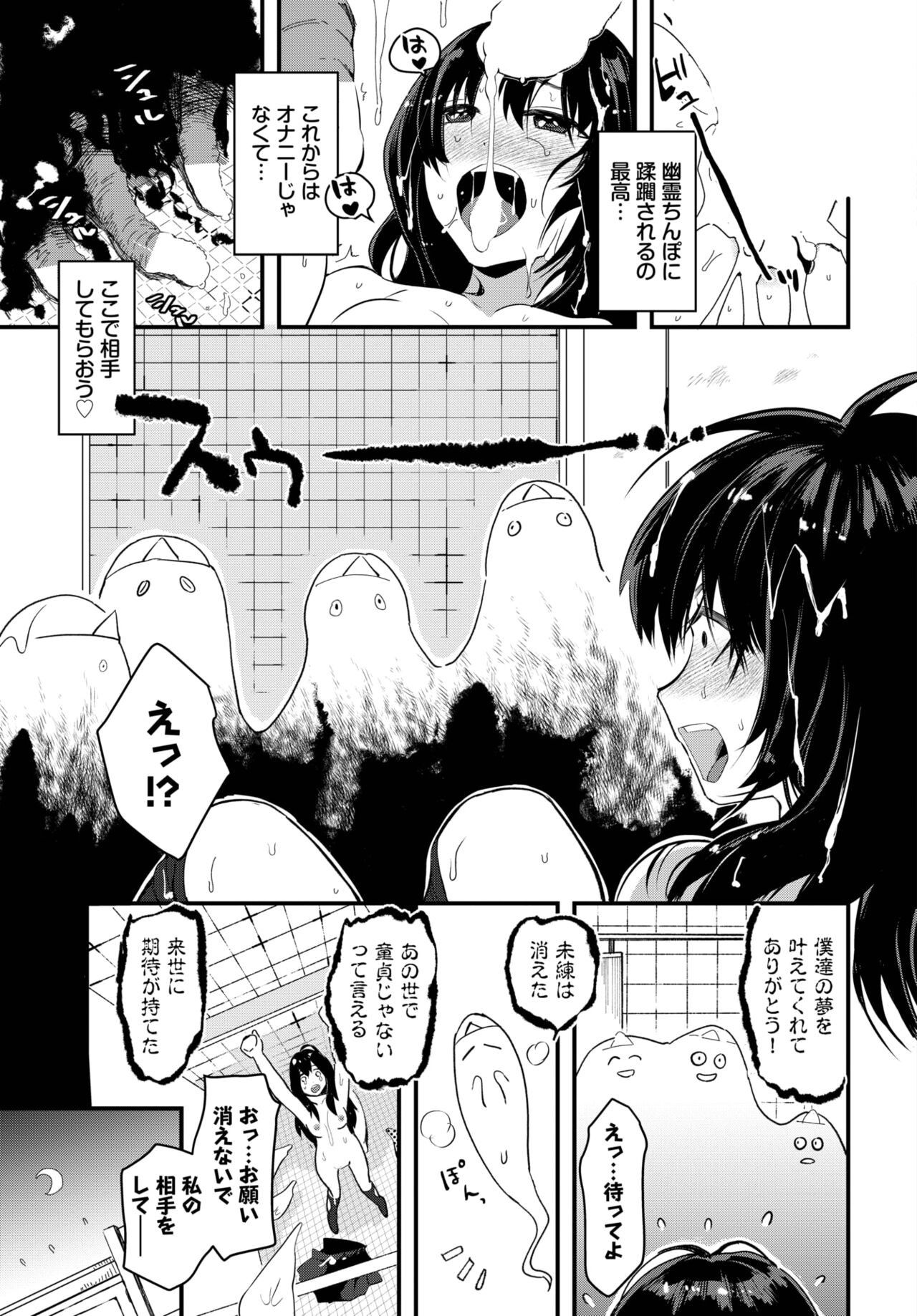 Page 274