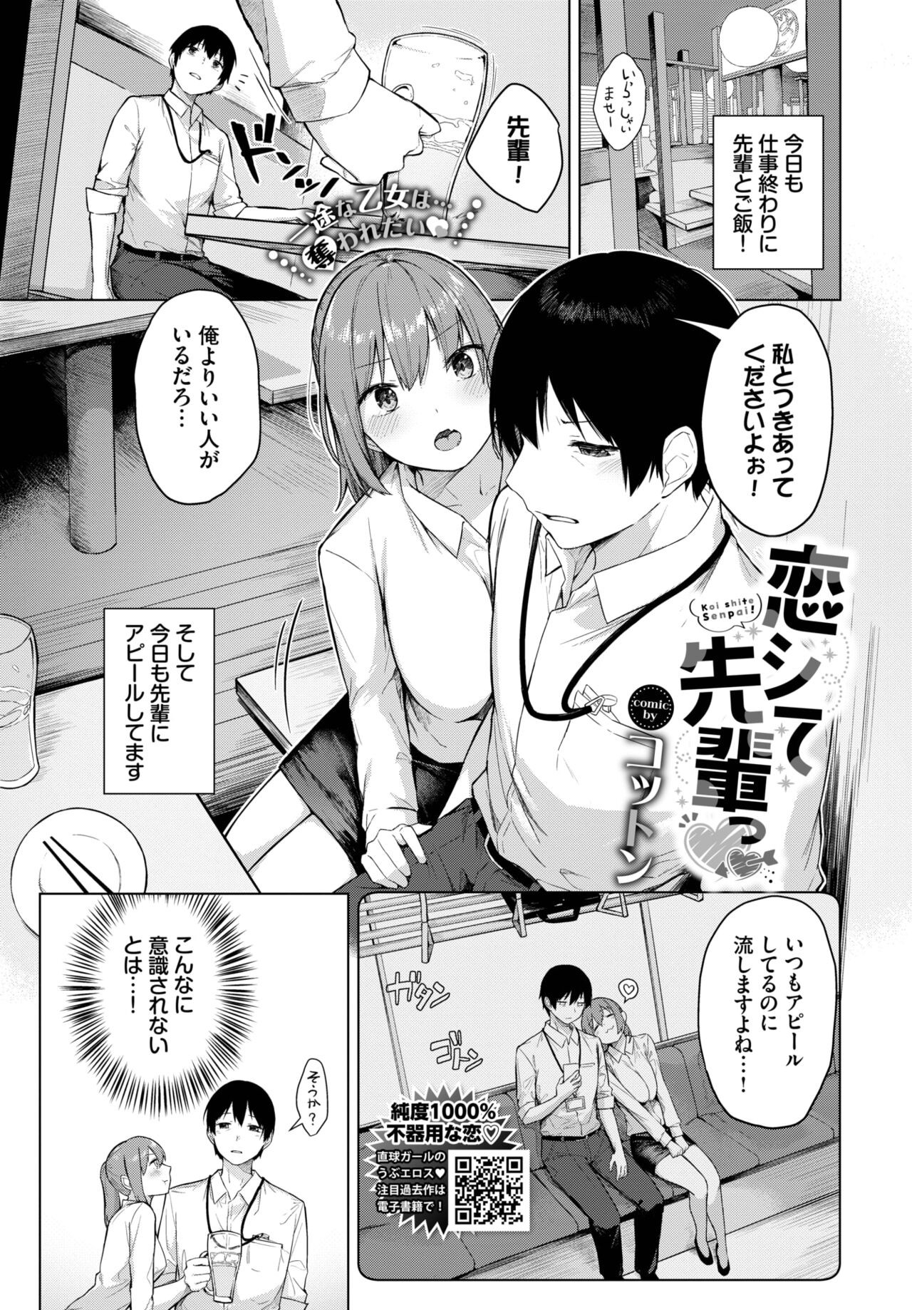 Page 276