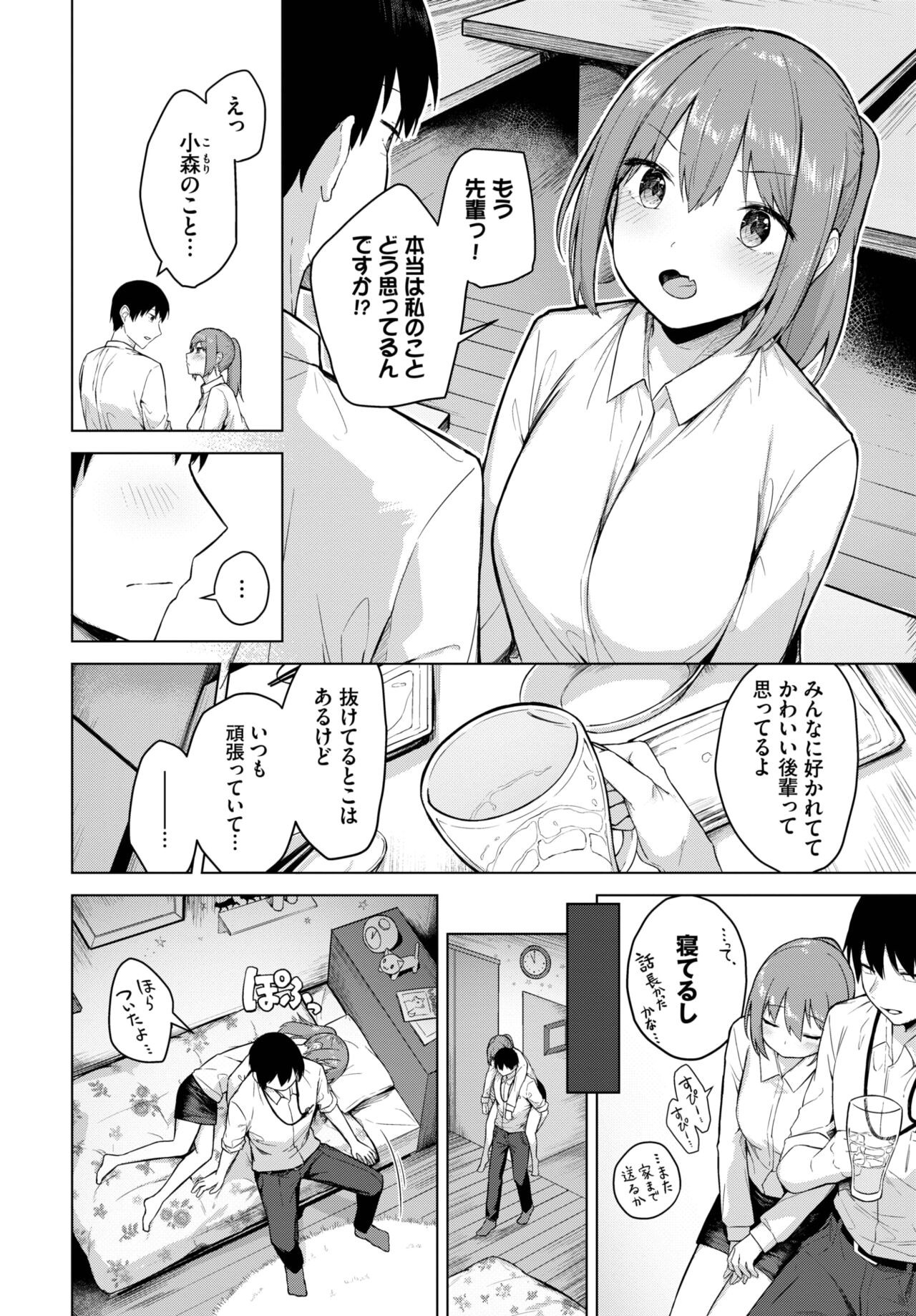 Page 277