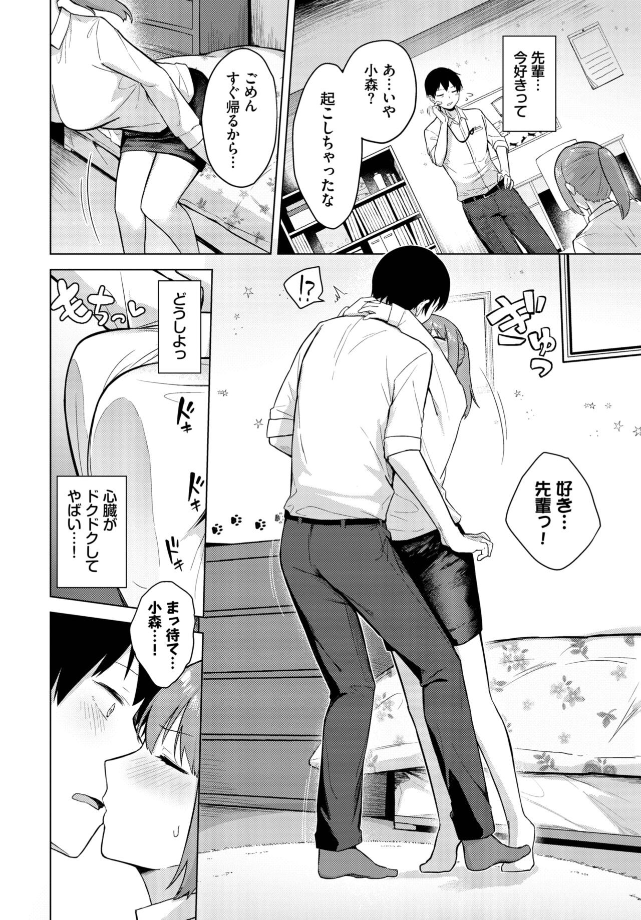 Page 279