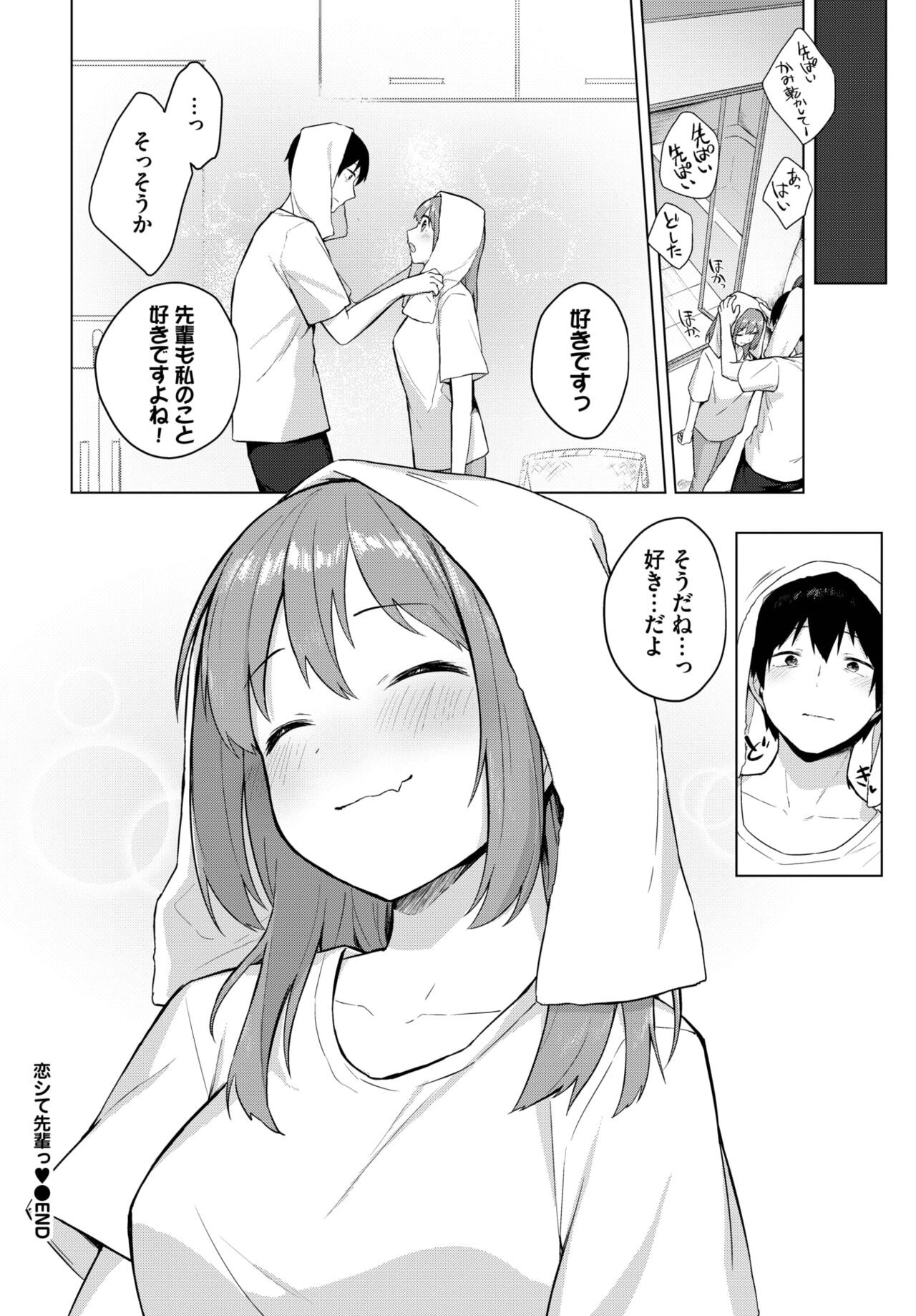 Page 295