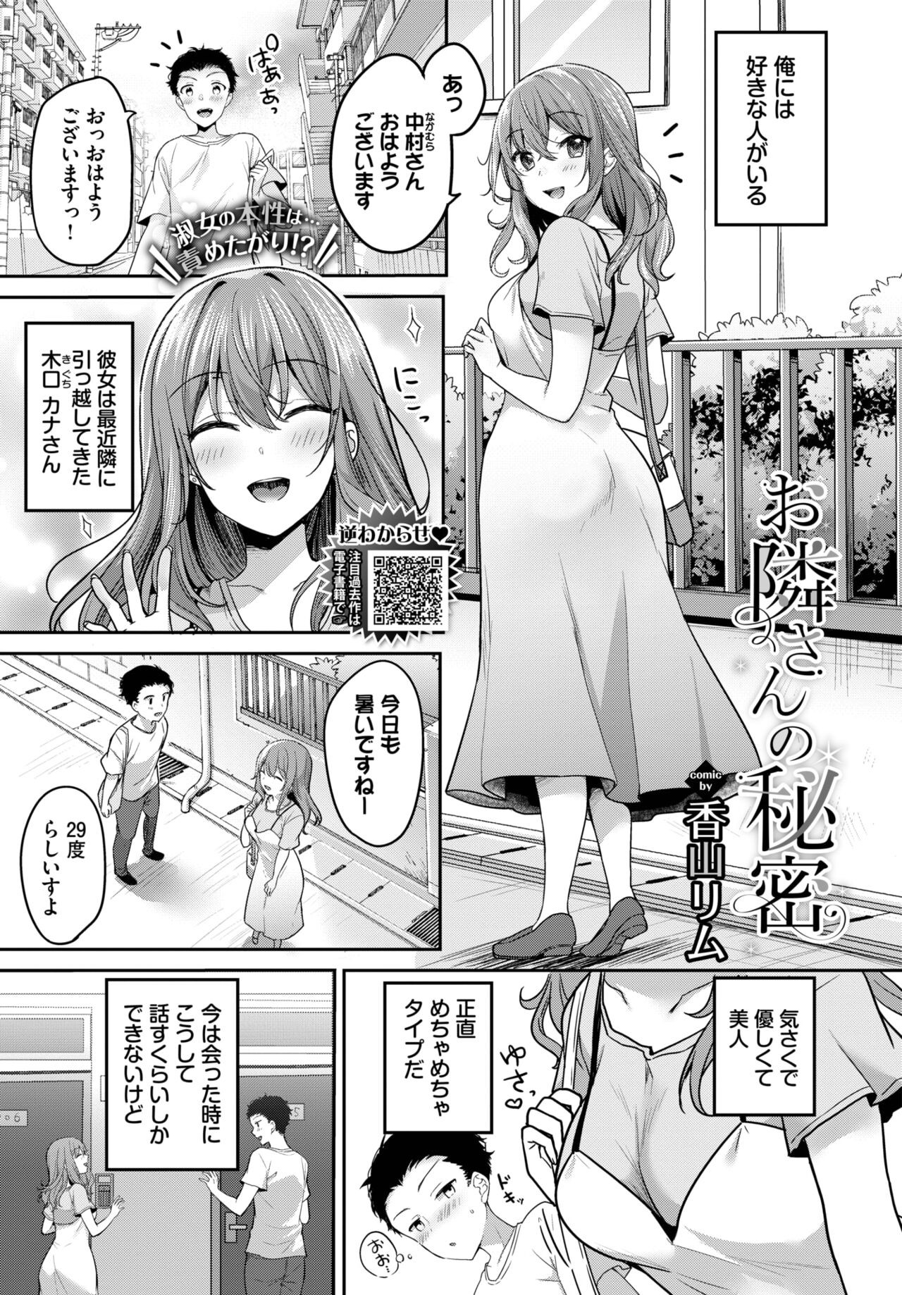 Page 296