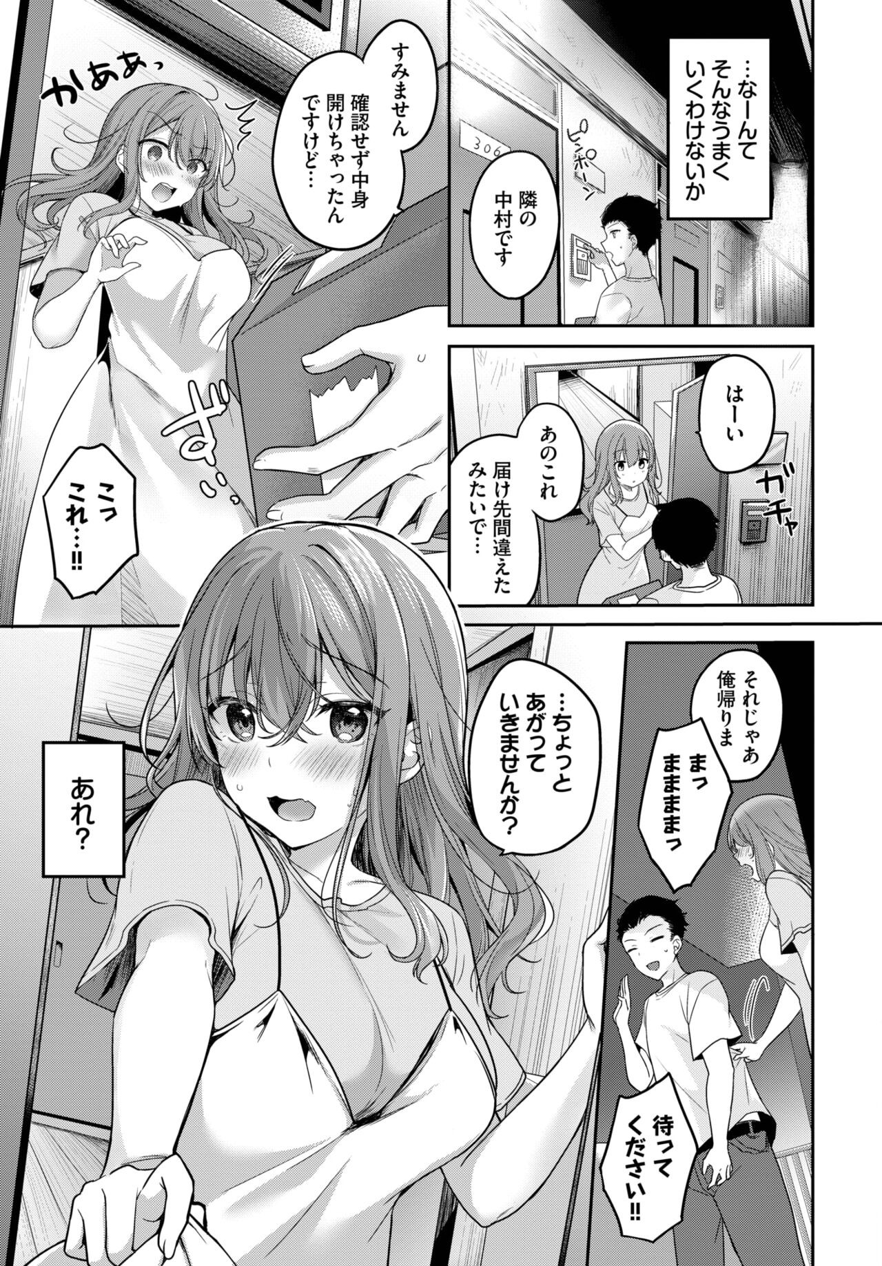 Page 298