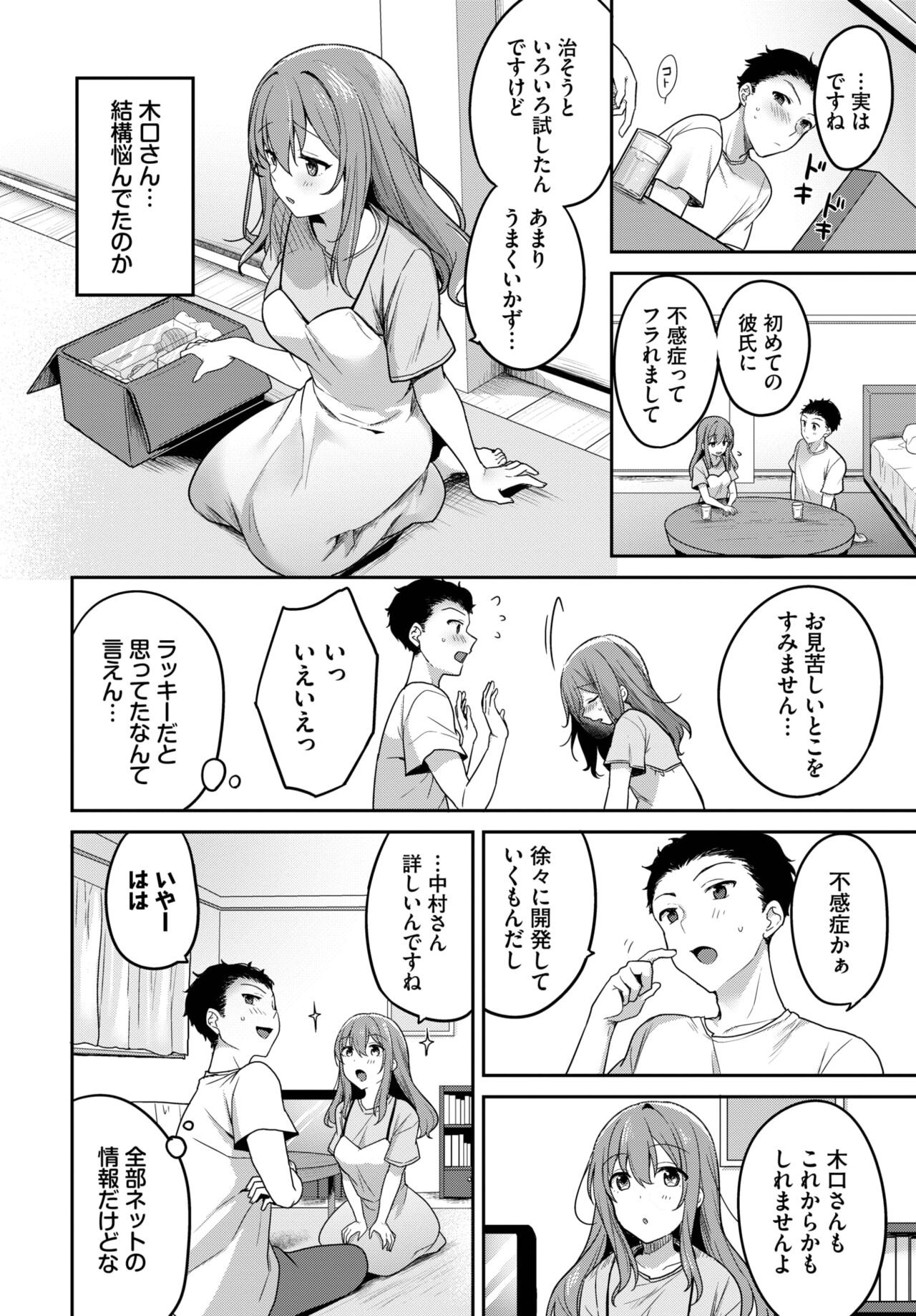 Page 299
