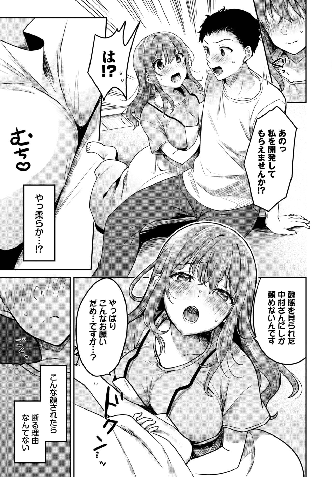 Page 300