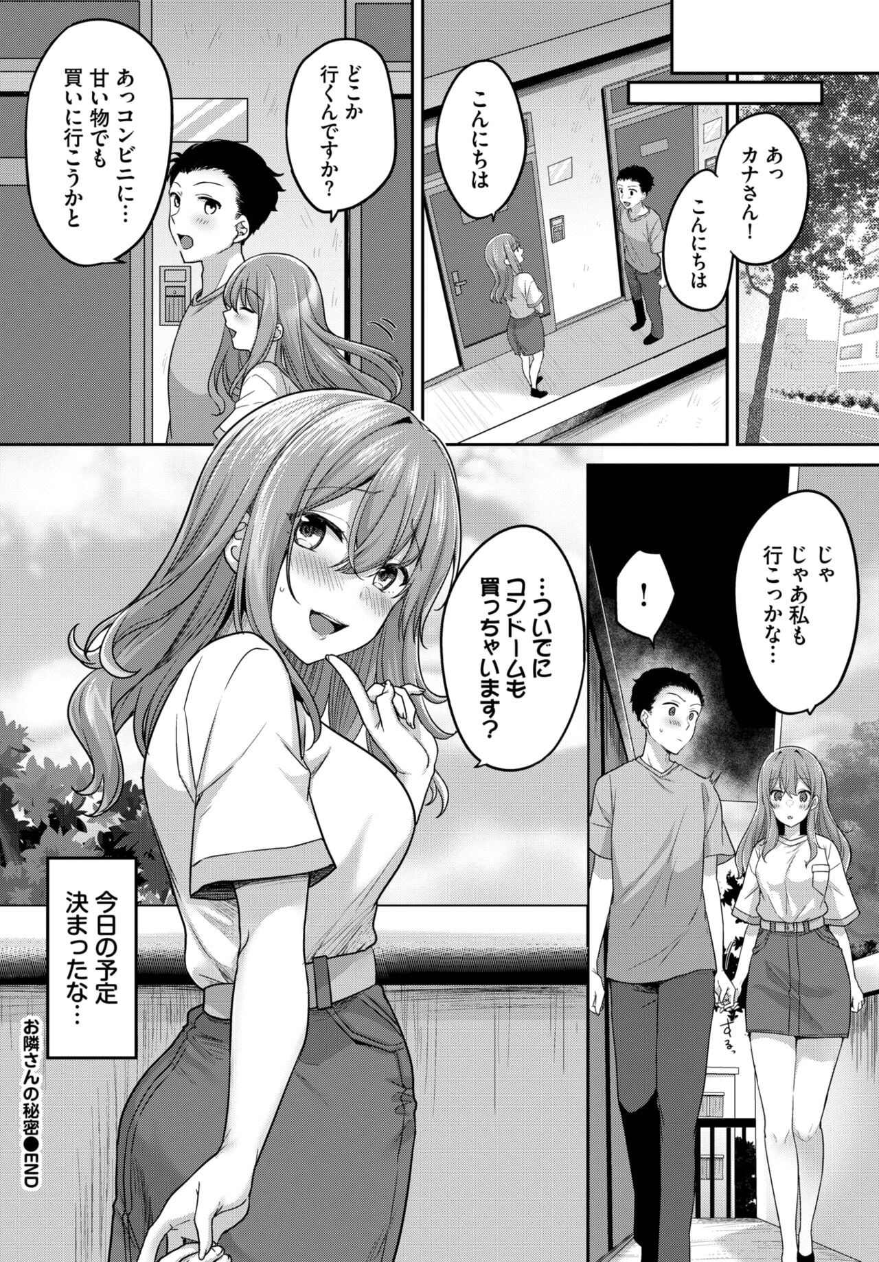 Page 315