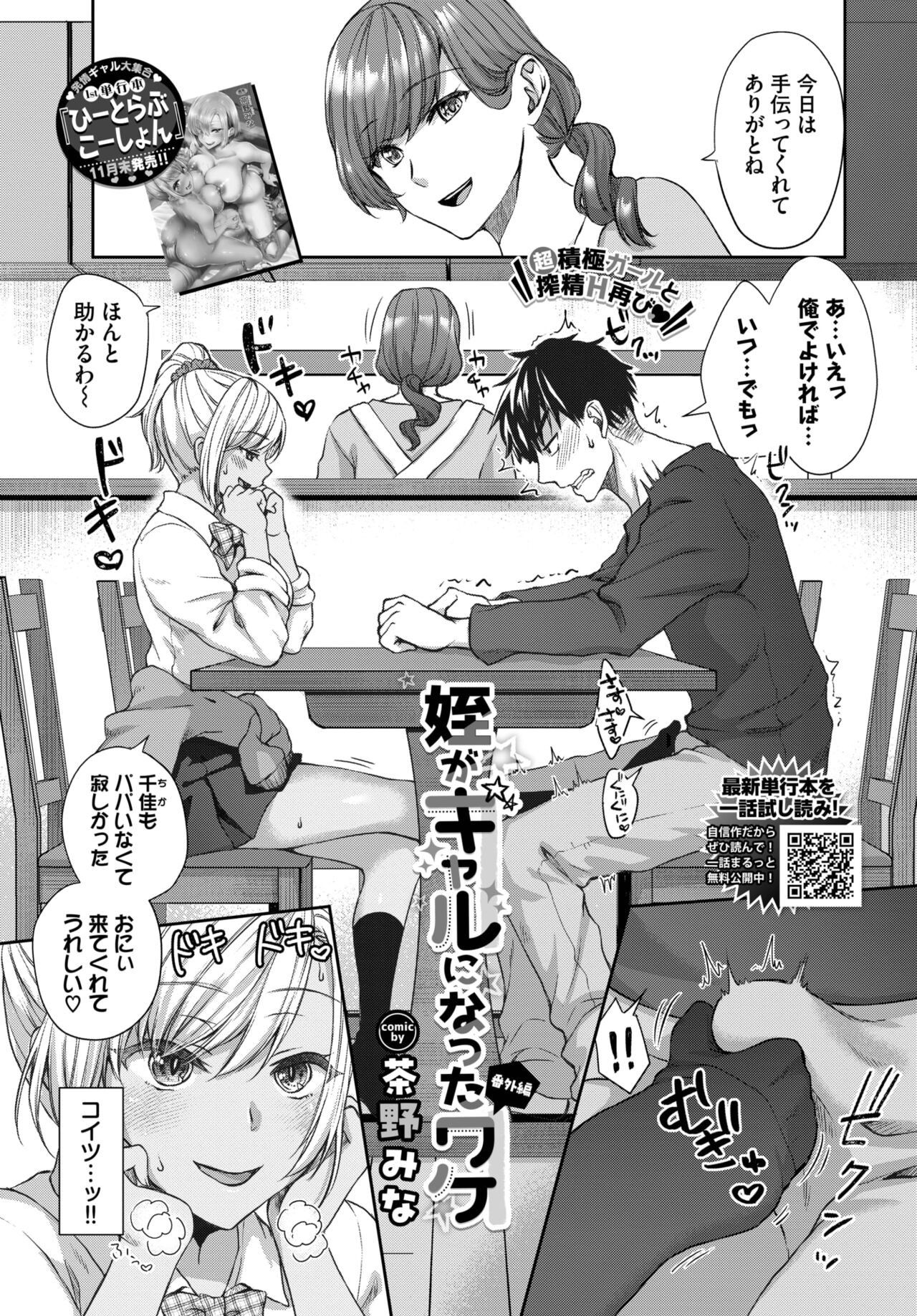 Page 316