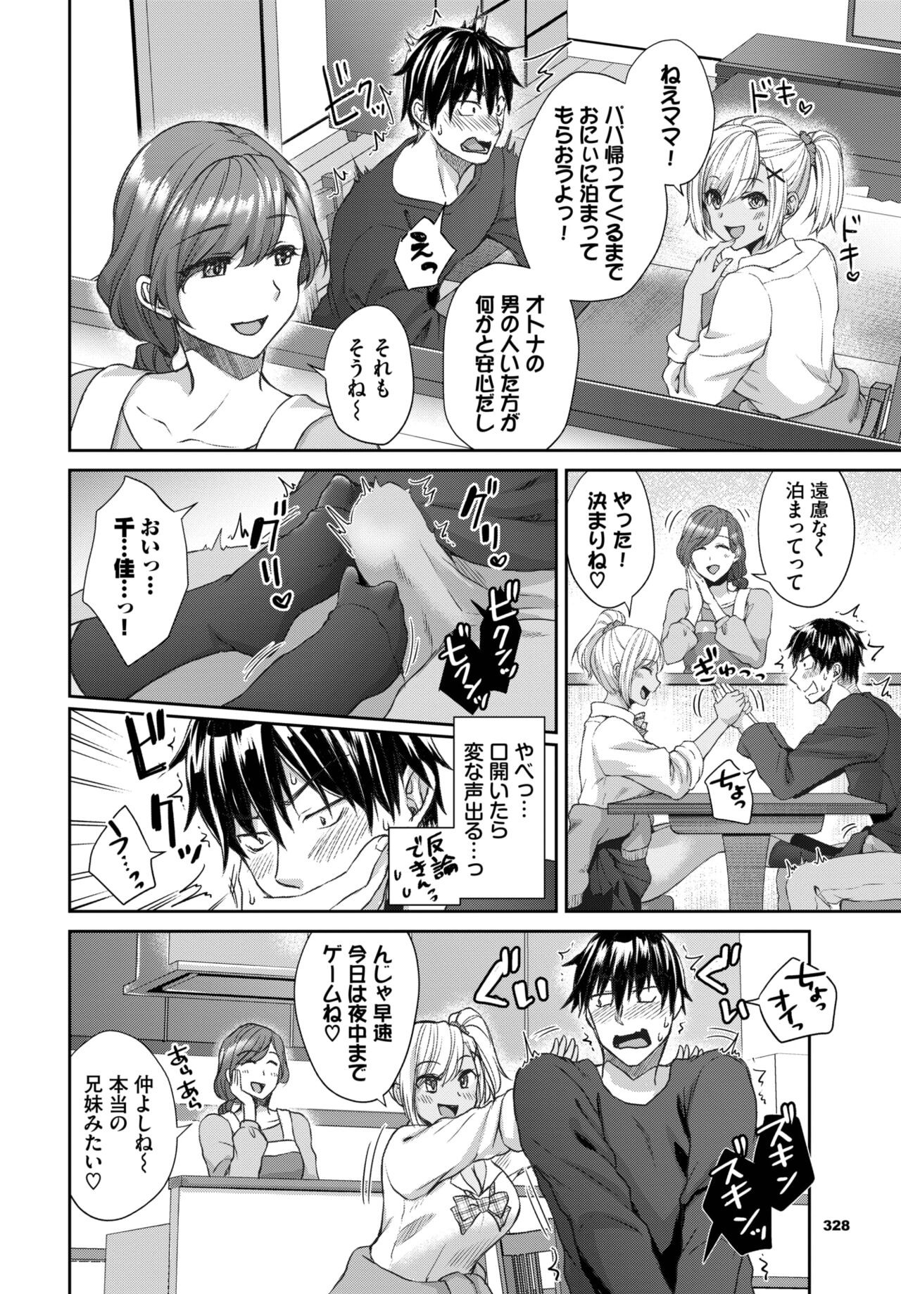 Page 317