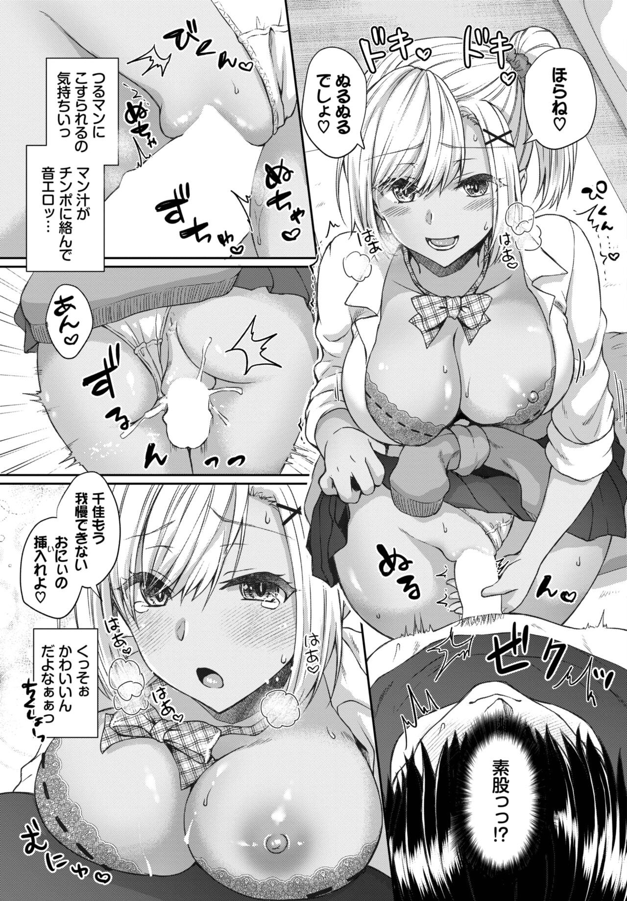 Page 320