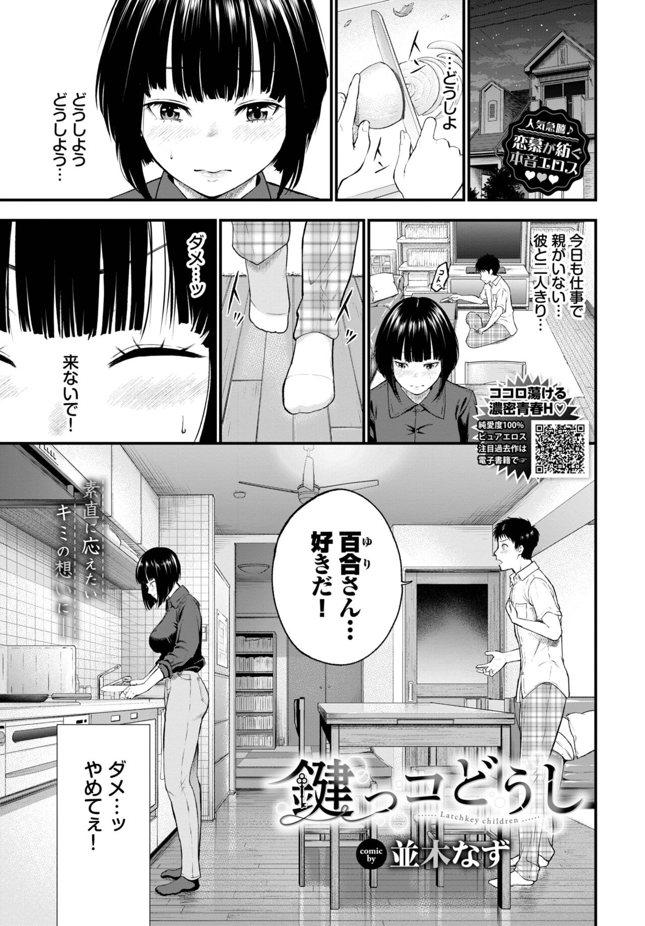 Page 326