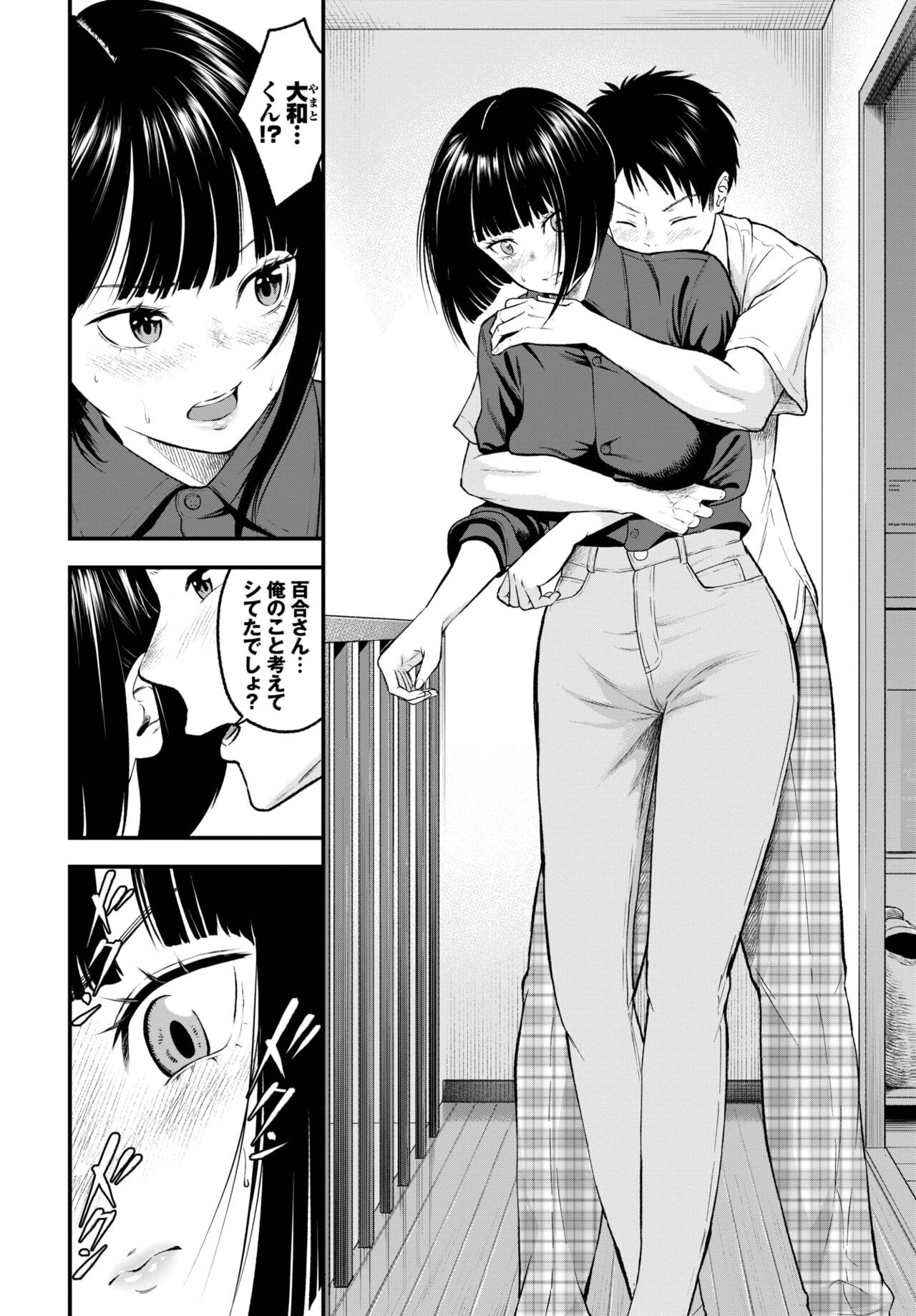 Page 329