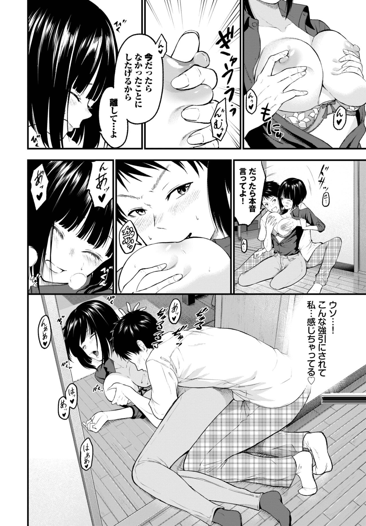 Page 331