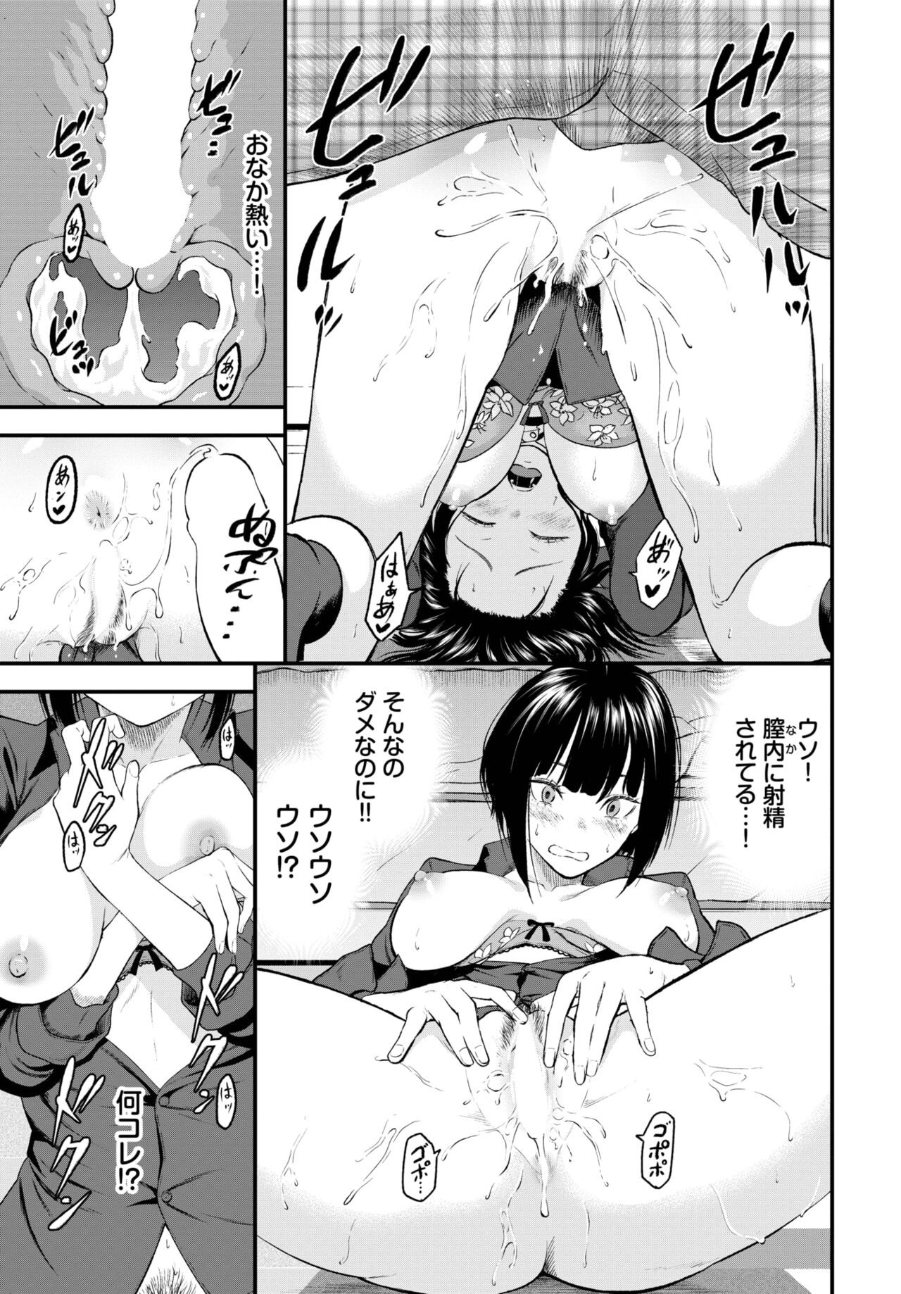 Page 336