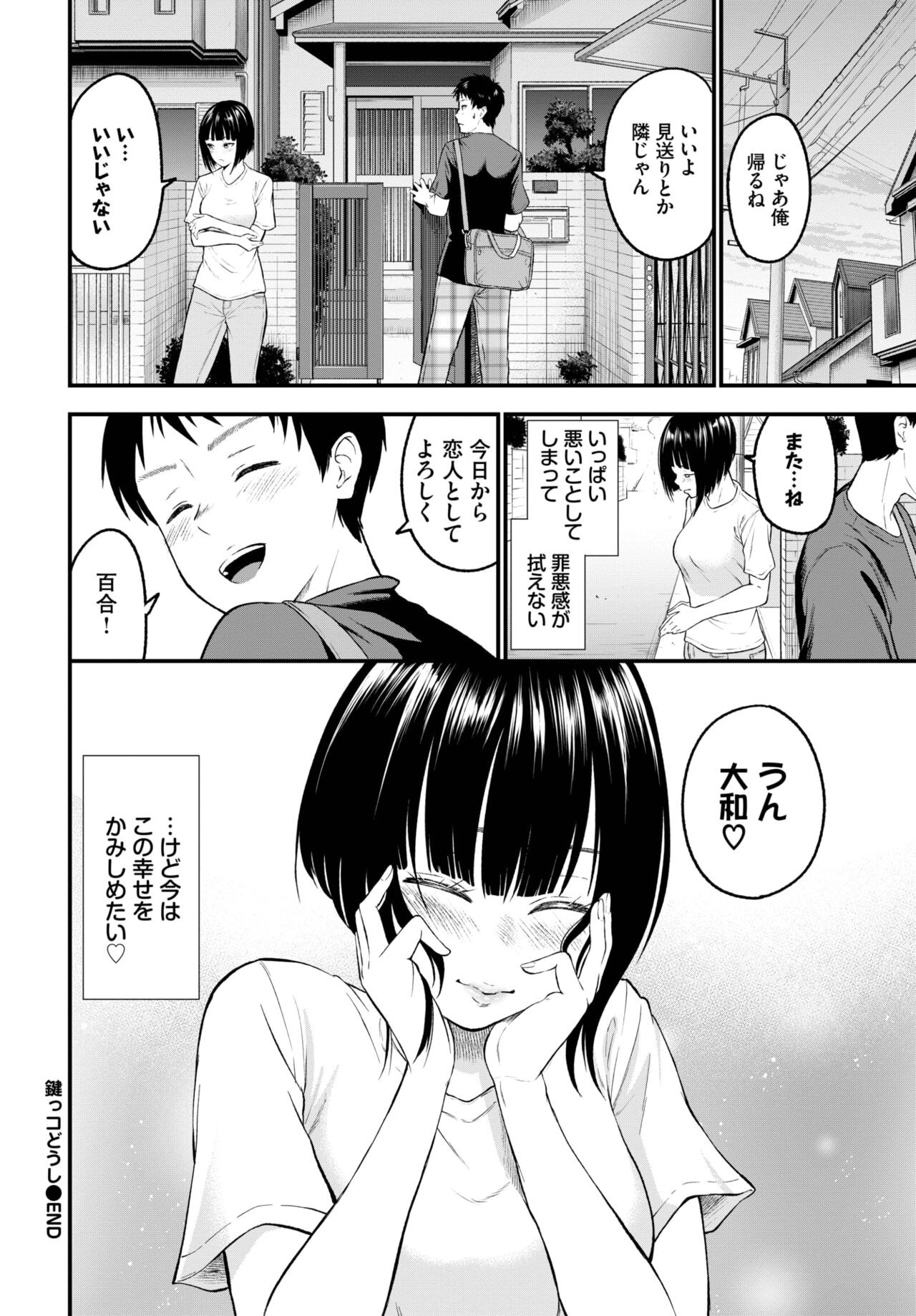 Page 345