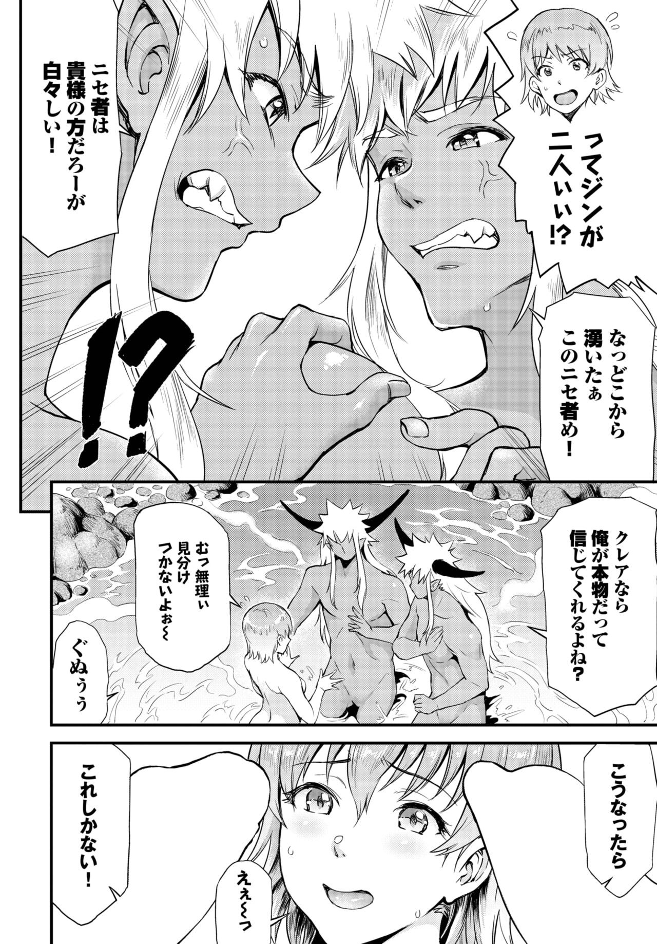 Page 347