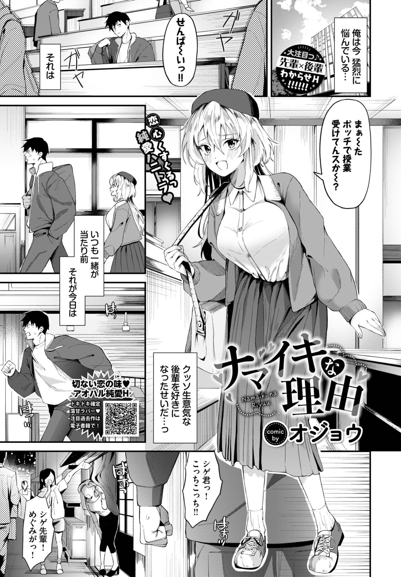 Page 356