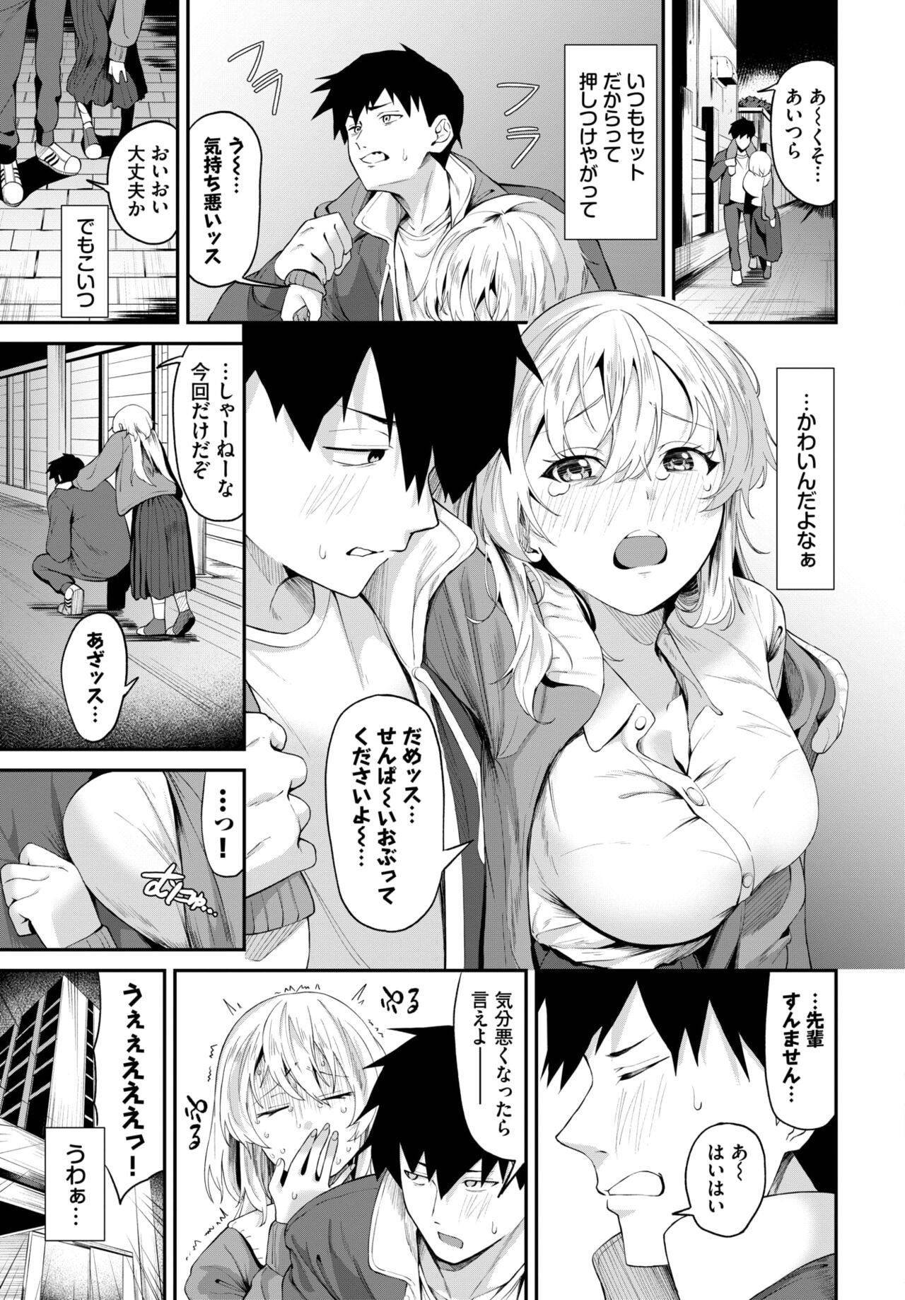 Page 358