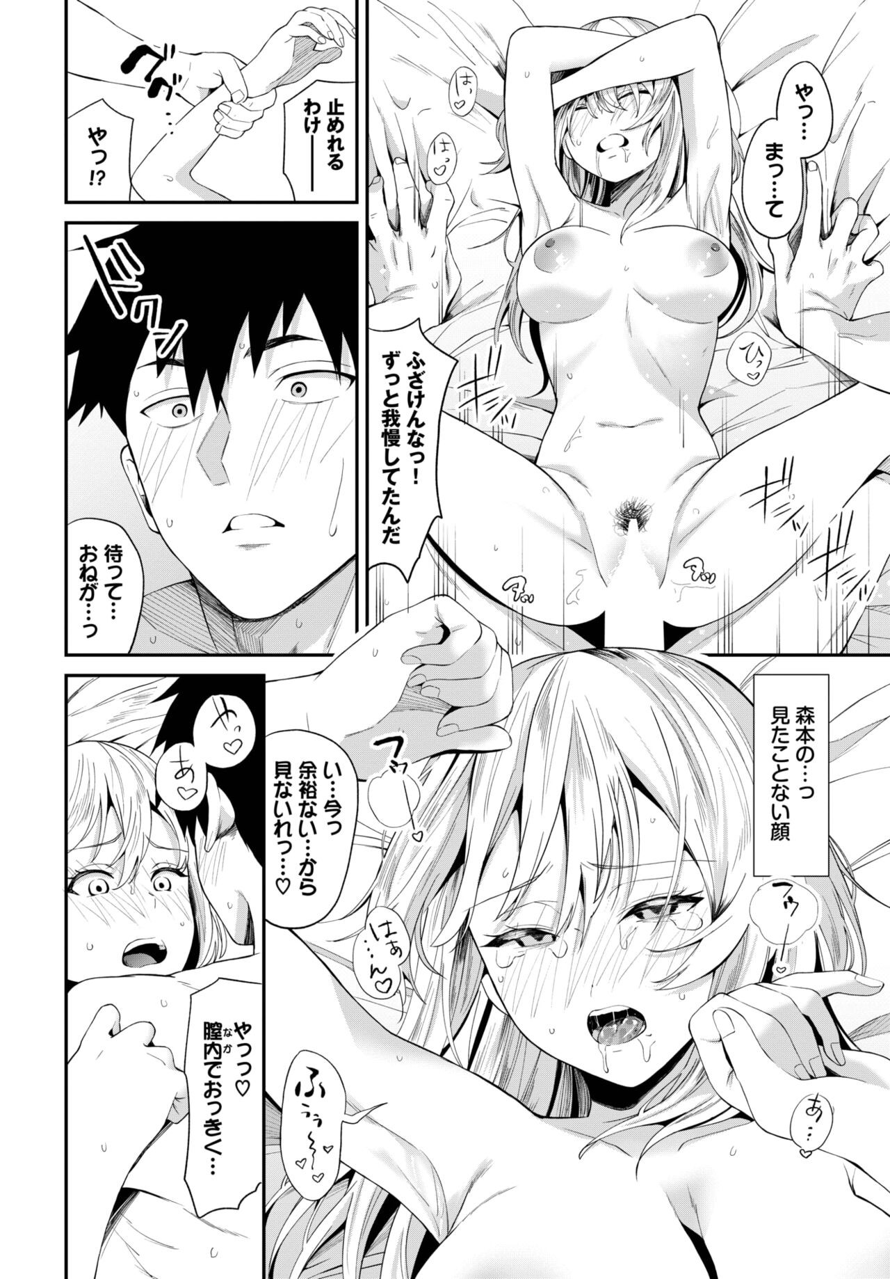 Page 369