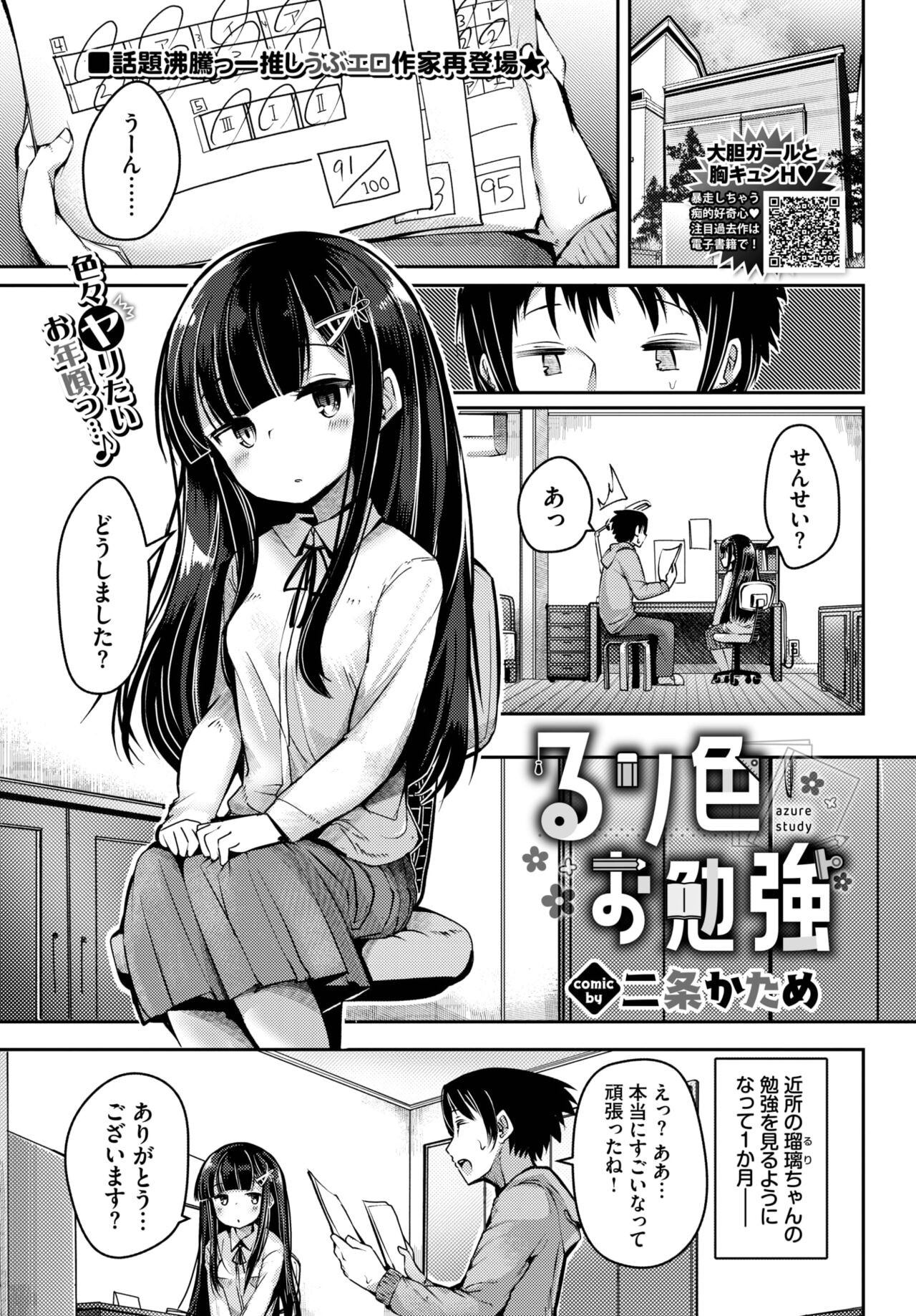 Page 378