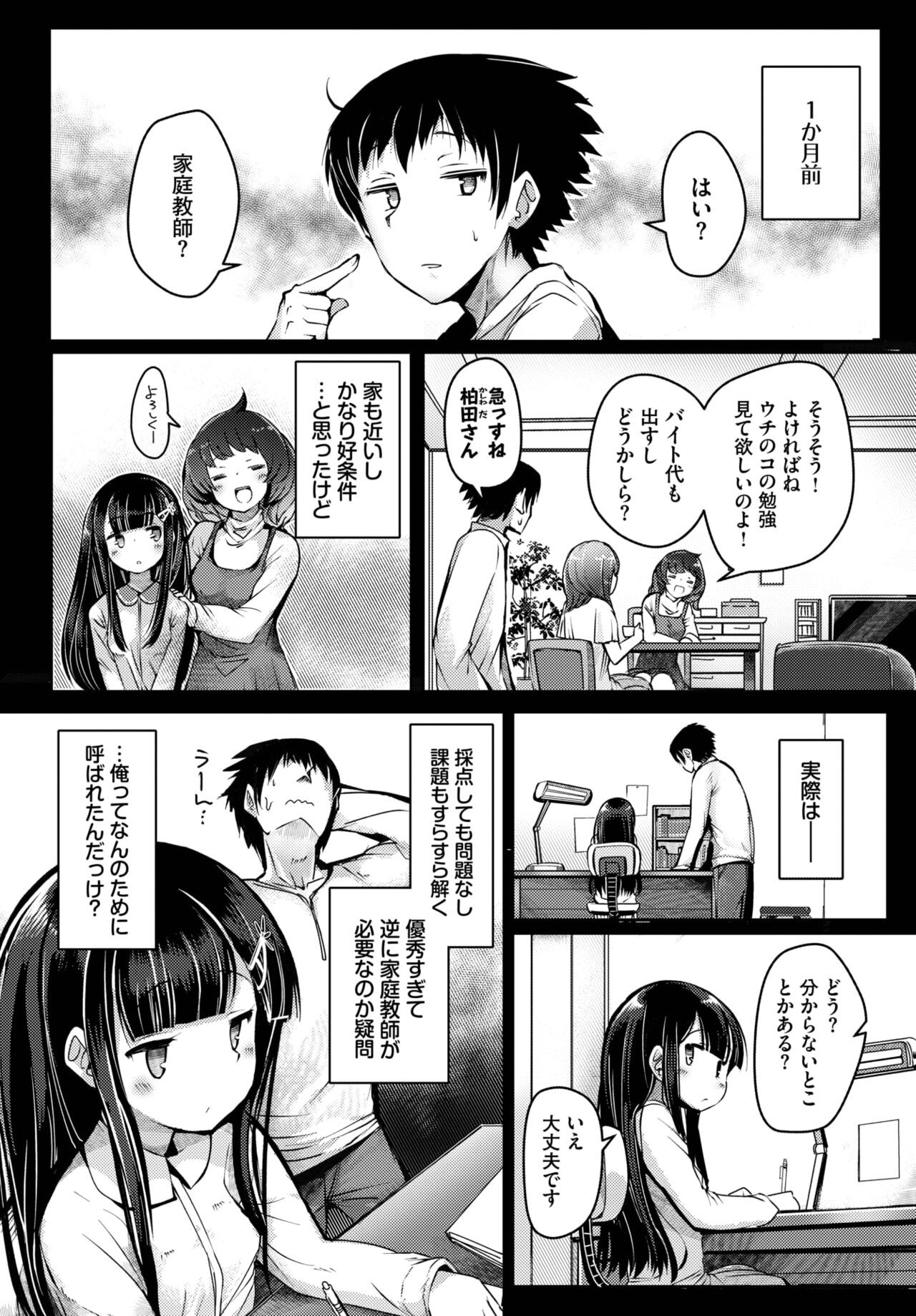 Page 379