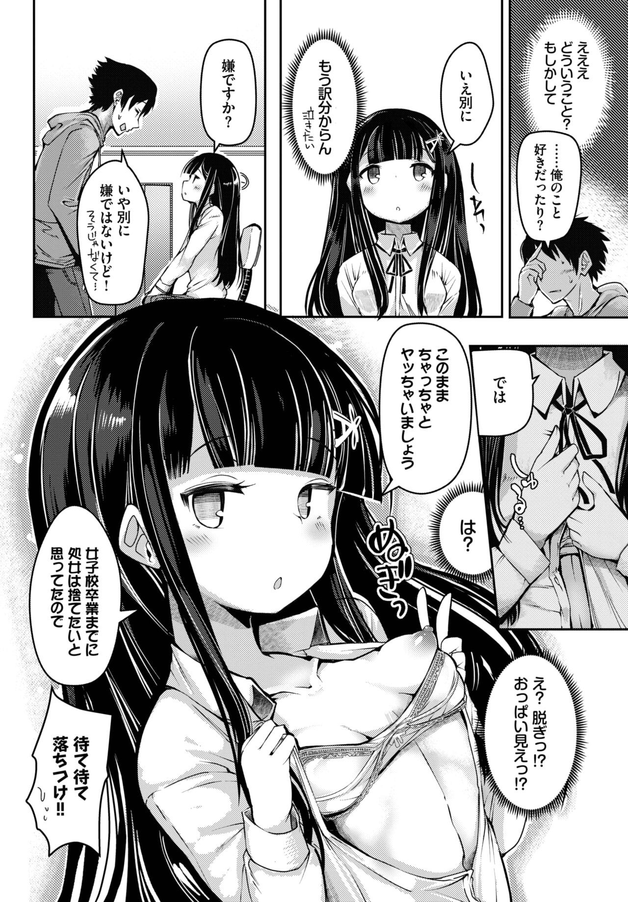 Page 381