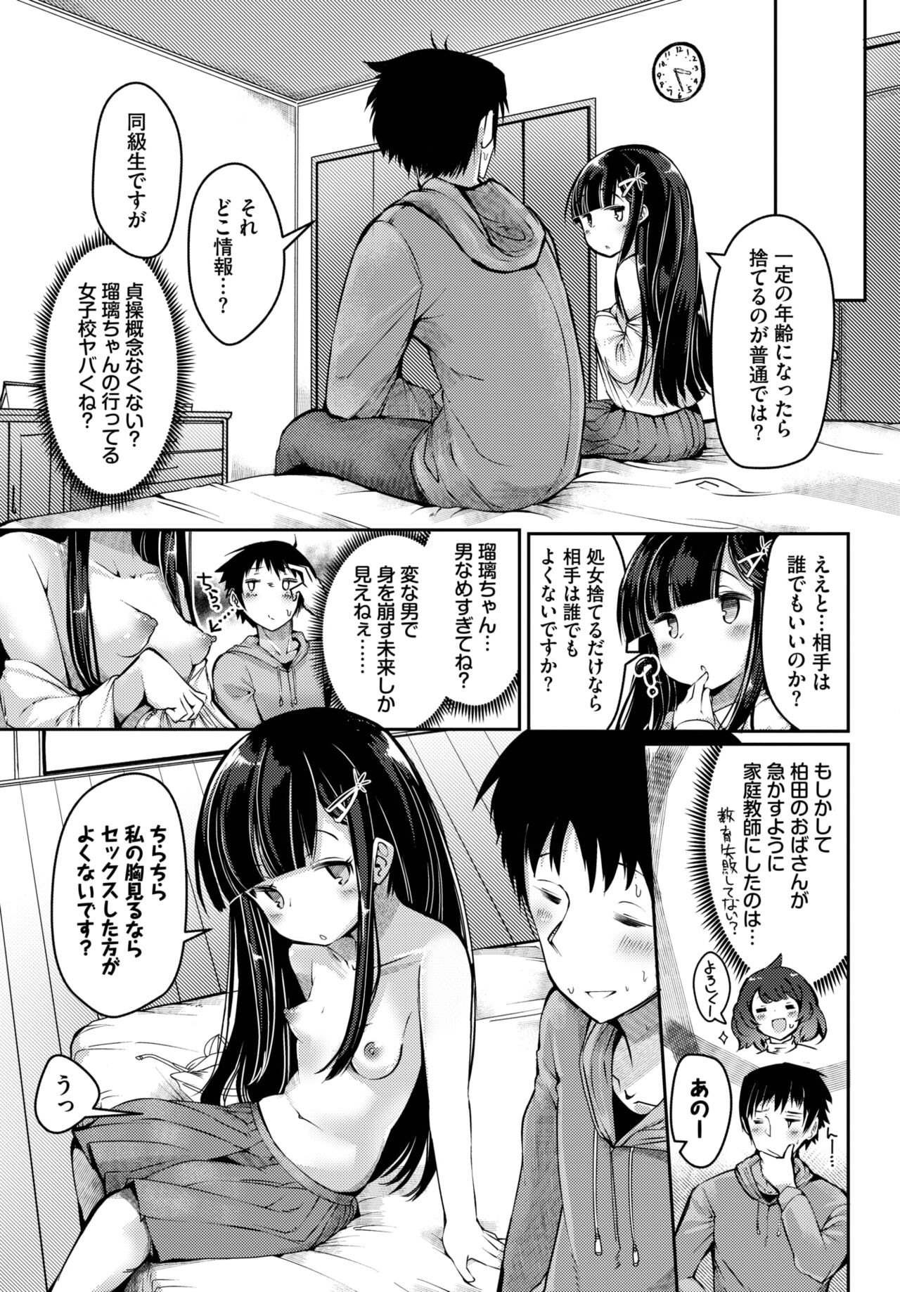 Page 382