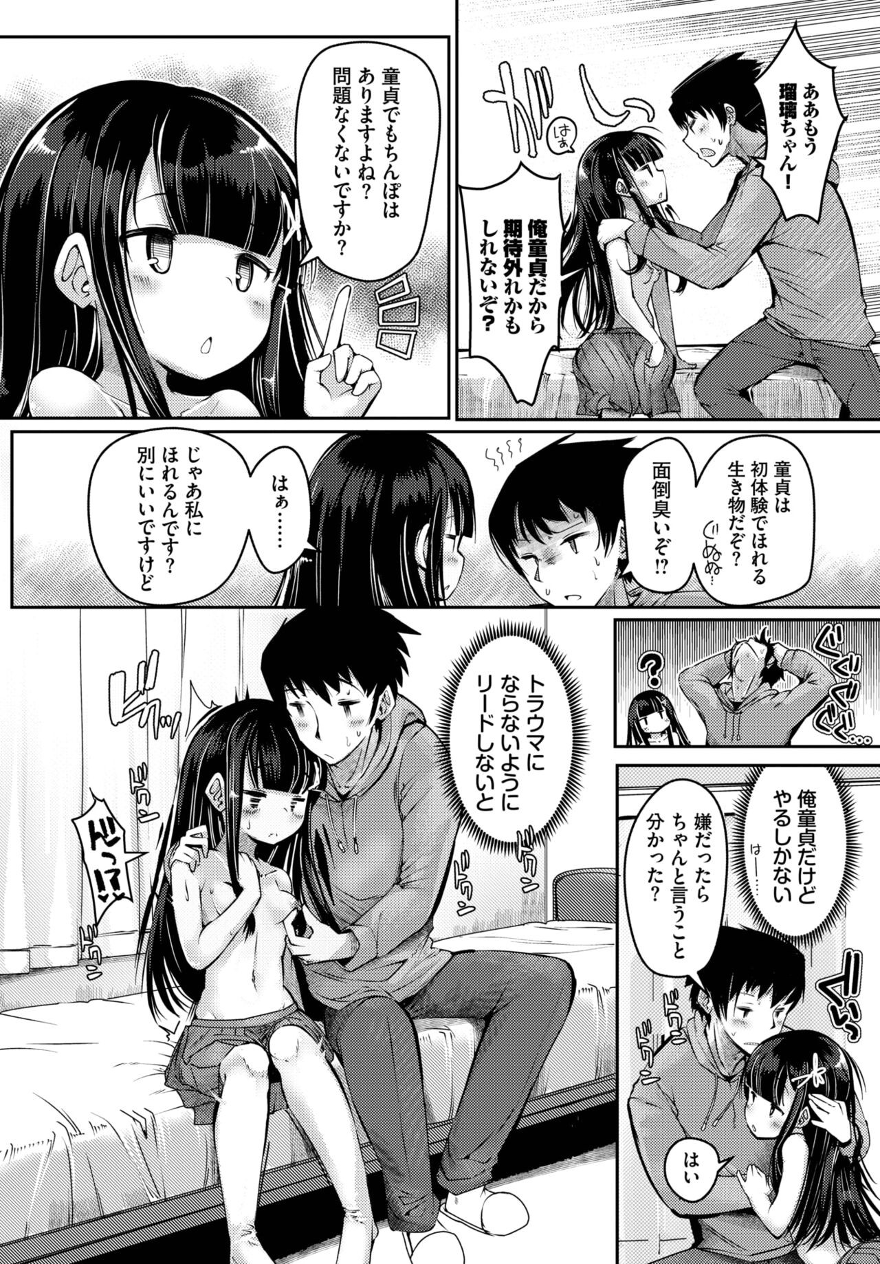 Page 383
