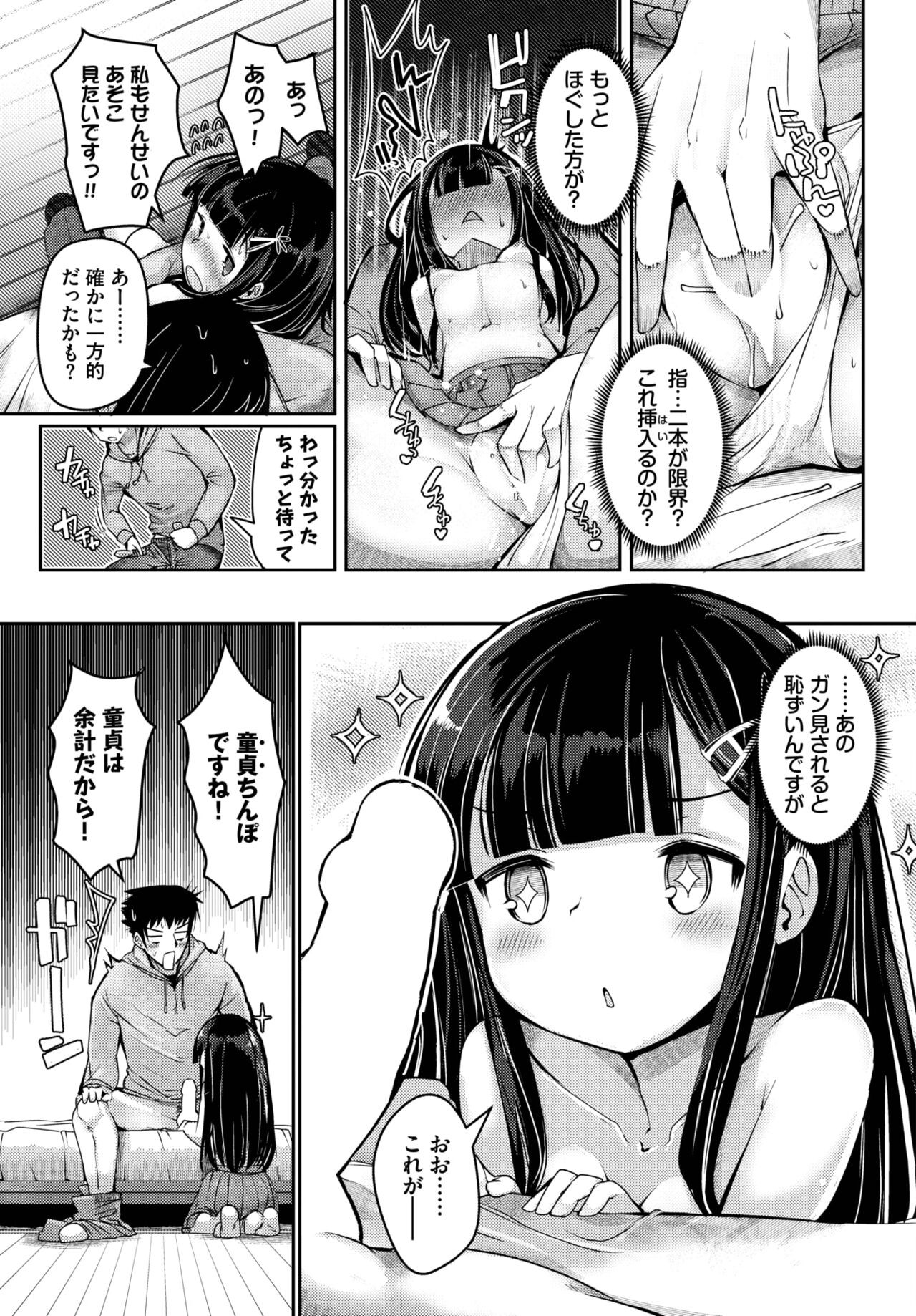 Page 386