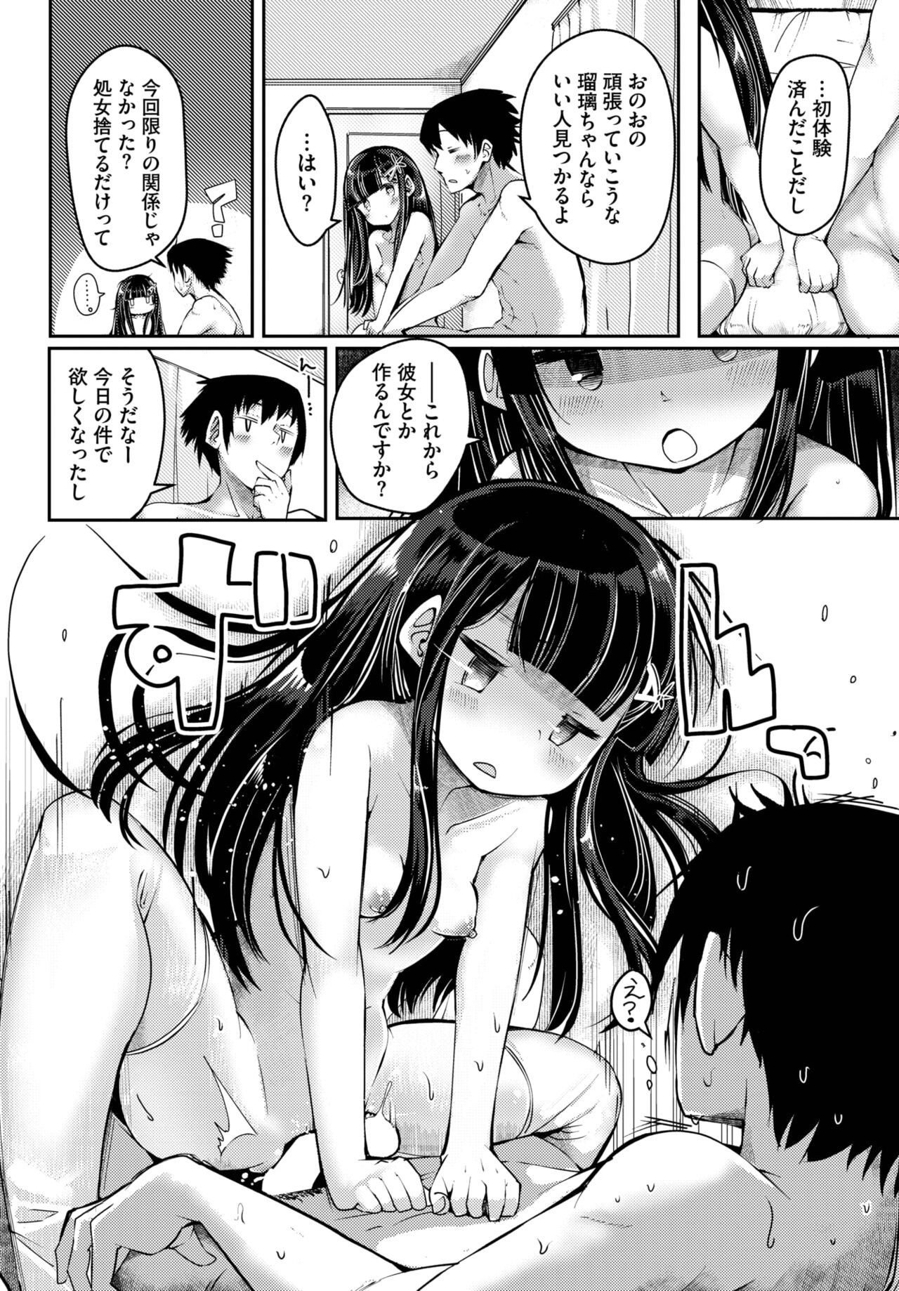 Page 393