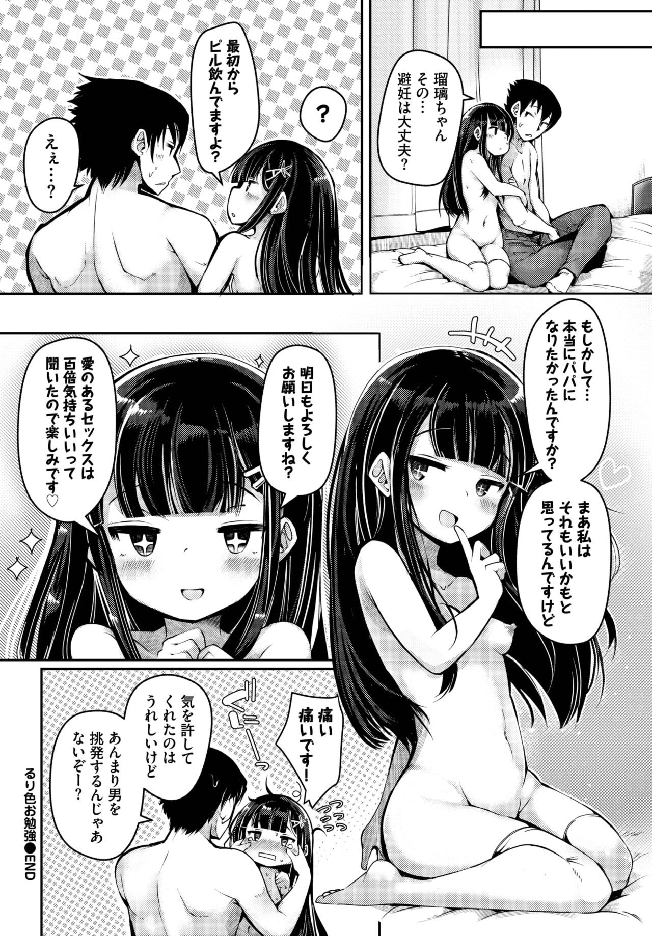 Page 397