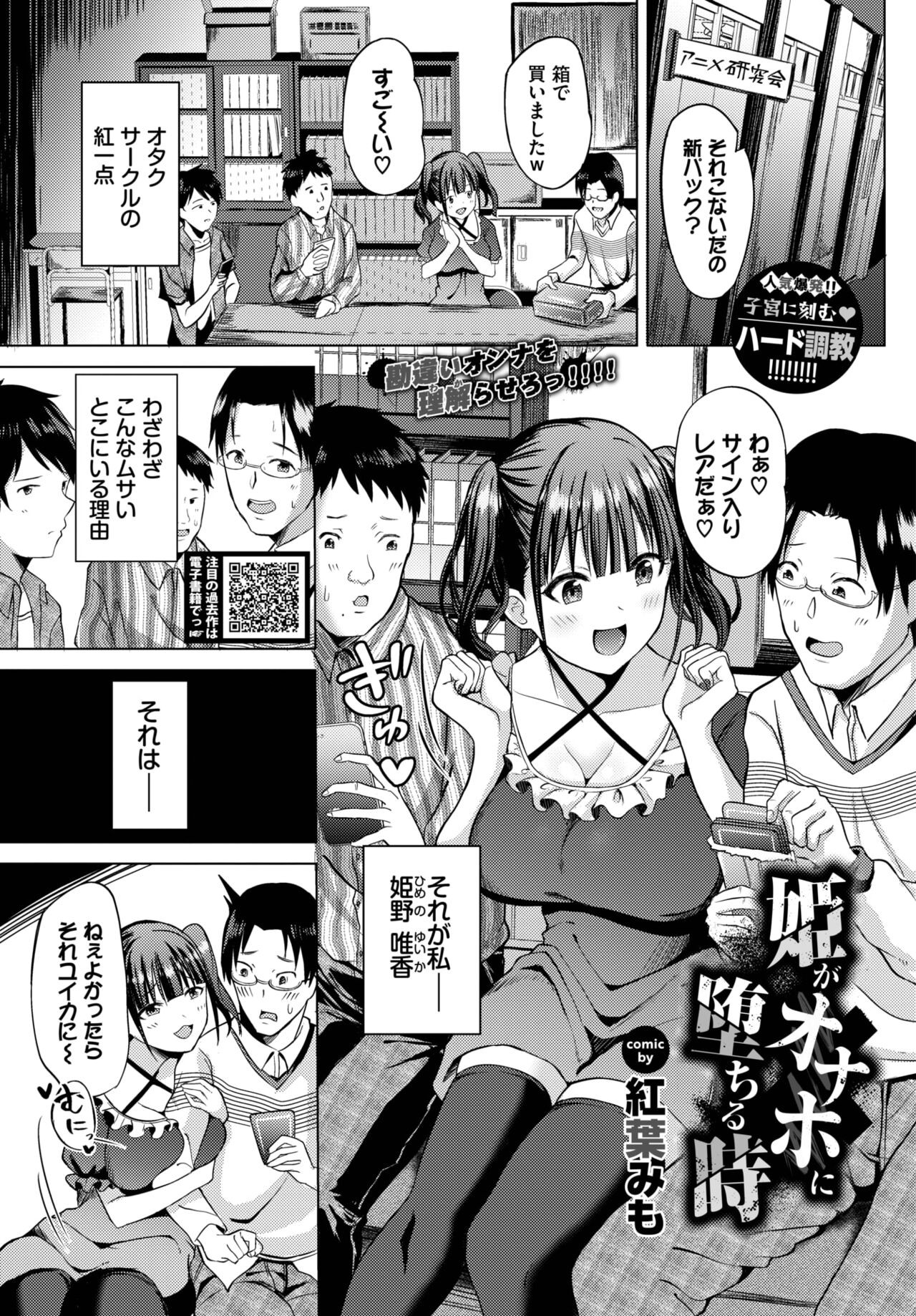 Page 398