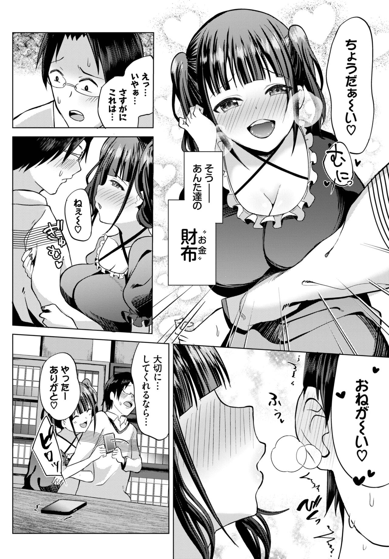 Page 399