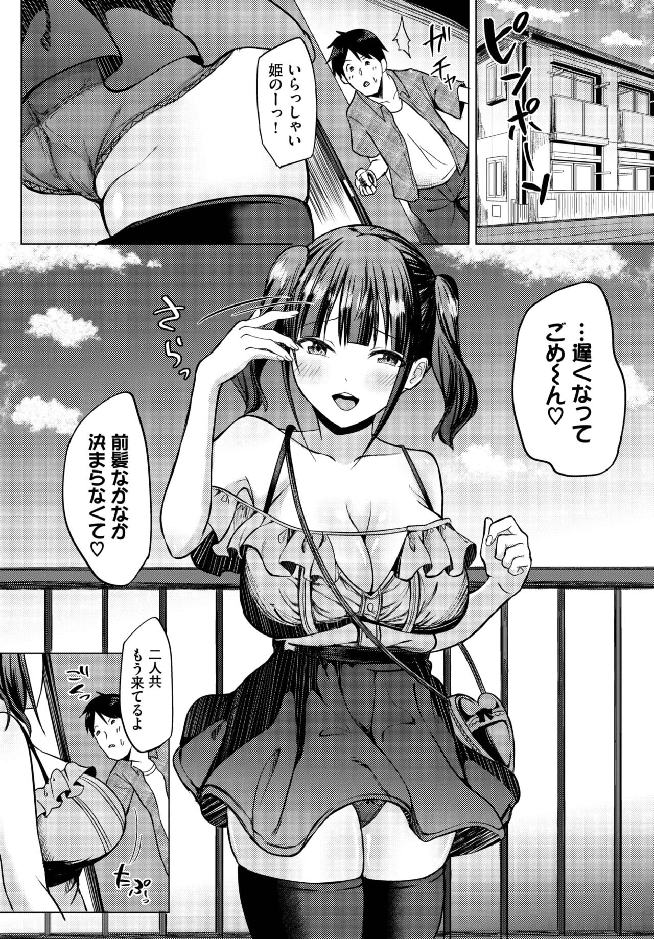 Page 403