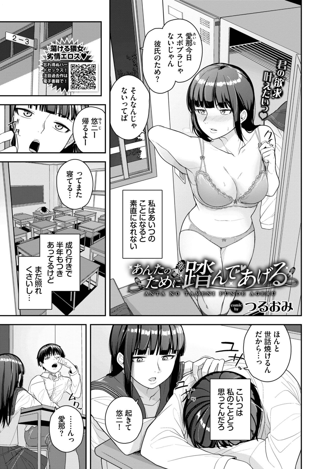 Page 418